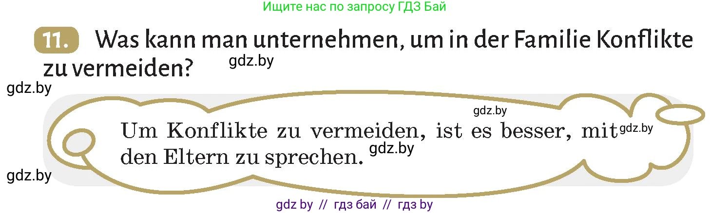 Немецкий язык (Deutsch), 9 класс Учебник (Schülerbuch), авторы: Будько Антонина Филипповна (Budjko Antonina), Курьян Владимир Владимирович (Kurjan Wladimir), издательство Адукацыя i выхаванне, Минск, 2026, зелёного цвета, страница 92, номер 11, Условие