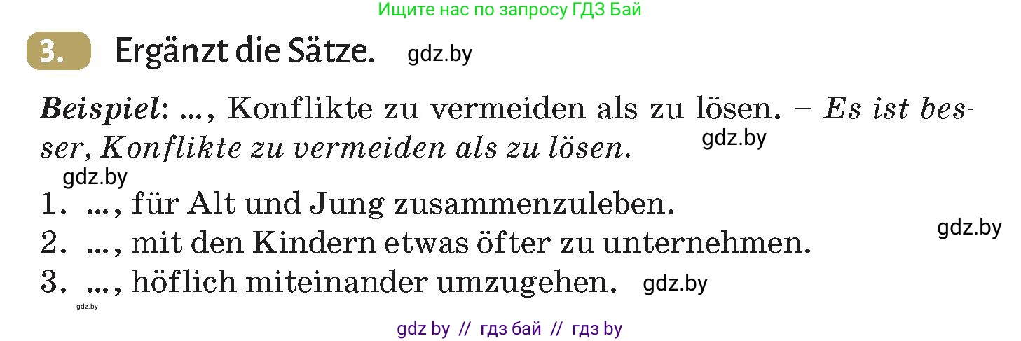 Немецкий язык (Deutsch), 9 класс Учебник (Schülerbuch), авторы: Будько Антонина Филипповна (Budjko Antonina), Курьян Владимир Владимирович (Kurjan Wladimir), издательство Адукацыя i выхаванне, Минск, 2026, зелёного цвета, страница 90, номер 3, Условие
