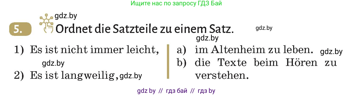 Немецкий язык (Deutsch), 9 класс Учебник (Schülerbuch), авторы: Будько Антонина Филипповна (Budjko Antonina), Курьян Владимир Владимирович (Kurjan Wladimir), издательство Адукацыя i выхаванне, Минск, 2026, зелёного цвета, страница 90, номер 5, Условие