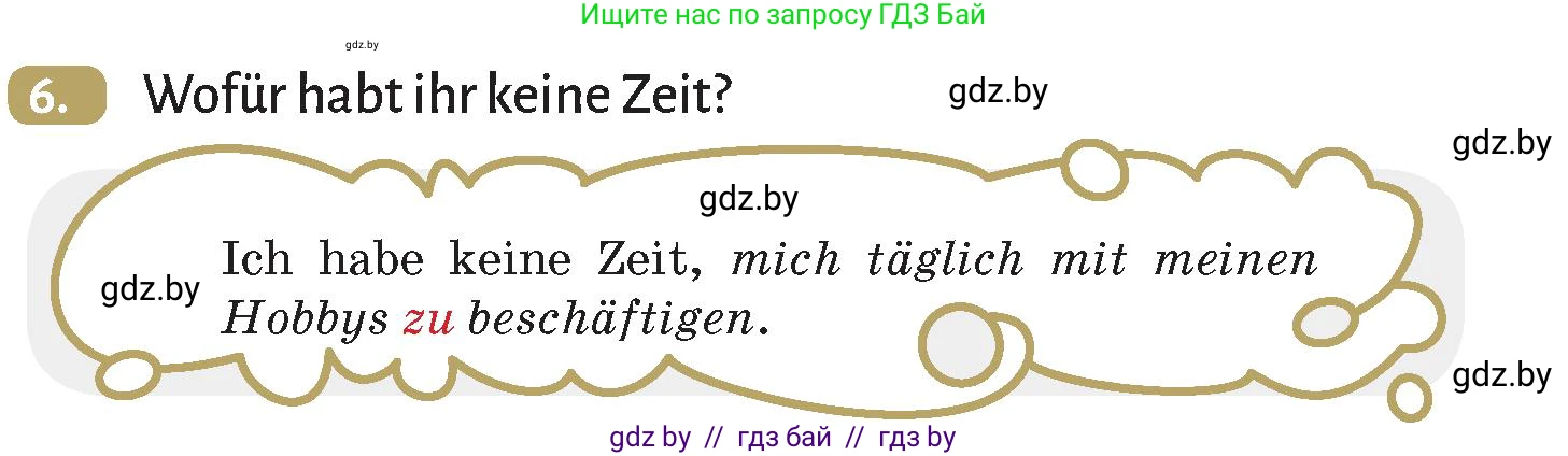 Немецкий язык (Deutsch), 9 класс Учебник (Schülerbuch), авторы: Будько Антонина Филипповна (Budjko Antonina), Курьян Владимир Владимирович (Kurjan Wladimir), издательство Адукацыя i выхаванне, Минск, 2026, зелёного цвета, страница 91, номер 6, Условие