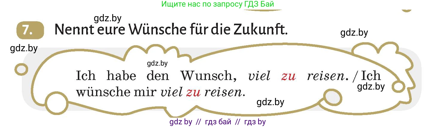 Немецкий язык (Deutsch), 9 класс Учебник (Schülerbuch), авторы: Будько Антонина Филипповна (Budjko Antonina), Курьян Владимир Владимирович (Kurjan Wladimir), издательство Адукацыя i выхаванне, Минск, 2026, зелёного цвета, страница 91, номер 7, Условие
