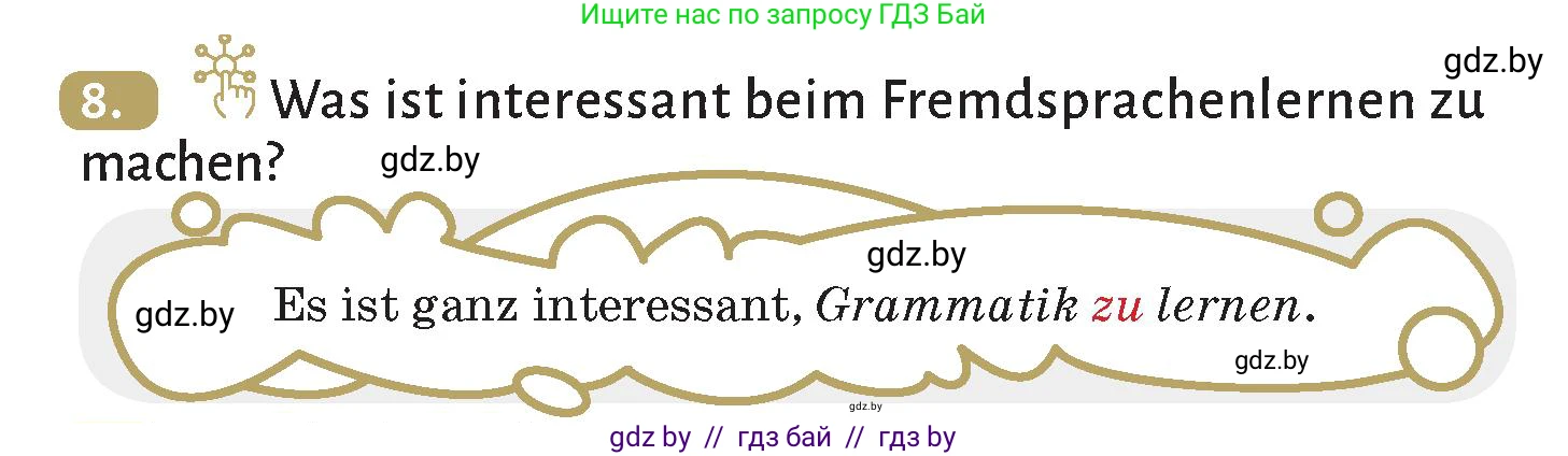Немецкий язык (Deutsch), 9 класс Учебник (Schülerbuch), авторы: Будько Антонина Филипповна (Budjko Antonina), Курьян Владимир Владимирович (Kurjan Wladimir), издательство Адукацыя i выхаванне, Минск, 2026, зелёного цвета, страница 91, номер 8, Условие