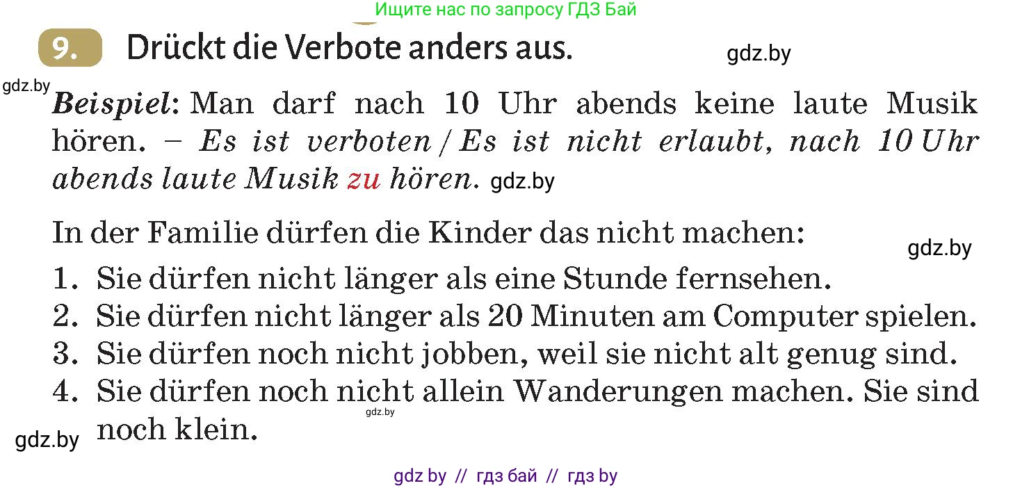 Немецкий язык (Deutsch), 9 класс Учебник (Schülerbuch), авторы: Будько Антонина Филипповна (Budjko Antonina), Курьян Владимир Владимирович (Kurjan Wladimir), издательство Адукацыя i выхаванне, Минск, 2026, зелёного цвета, страница 91, номер 9, Условие