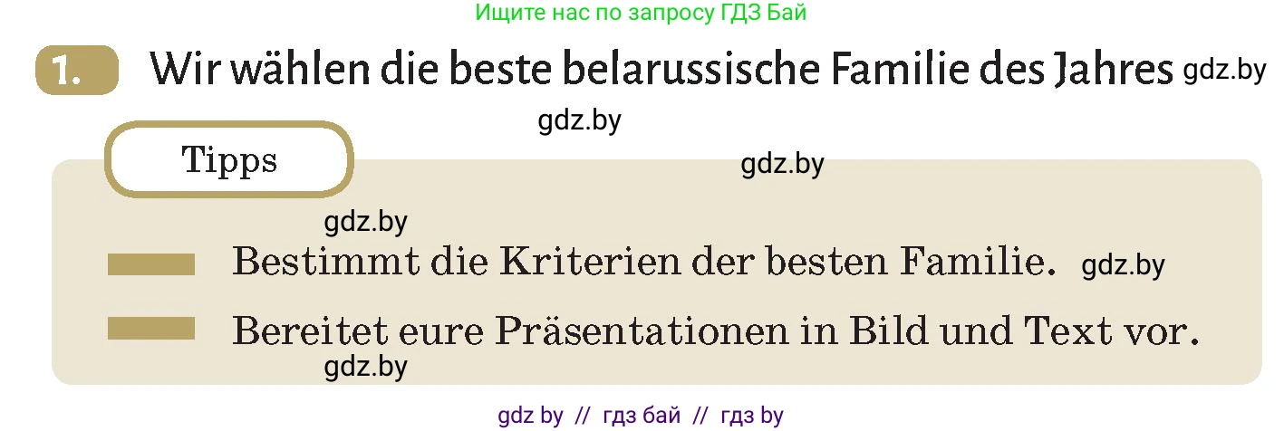 Немецкий язык (Deutsch), 9 класс Учебник (Schülerbuch), авторы: Будько Антонина Филипповна (Budjko Antonina), Курьян Владимир Владимирович (Kurjan Wladimir), издательство Адукацыя i выхаванне, Минск, 2026, зелёного цвета, страница 93, номер 1, Условие
