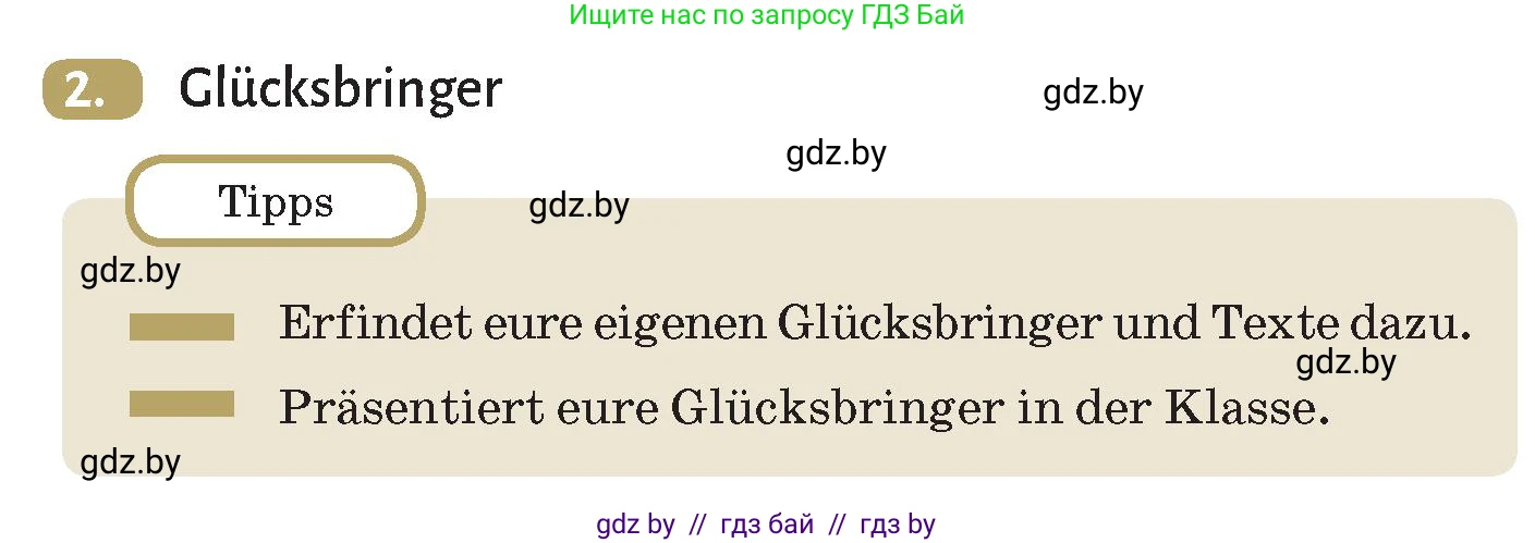 Немецкий язык (Deutsch), 9 класс Учебник (Schülerbuch), авторы: Будько Антонина Филипповна (Budjko Antonina), Курьян Владимир Владимирович (Kurjan Wladimir), издательство Адукацыя i выхаванне, Минск, 2026, зелёного цвета, страница 93, номер 2, Условие