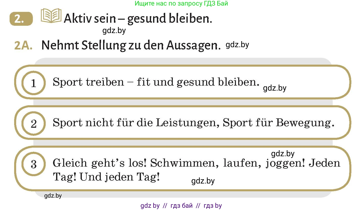 Немецкий язык (Deutsch), 9 класс Учебник (Schülerbuch), авторы: Будько Антонина Филипповна (Budjko Antonina), Курьян Владимир Владимирович (Kurjan Wladimir), издательство Адукацыя i выхаванне, Минск, 2026, зелёного цвета, страница 100, номер 2, Условие