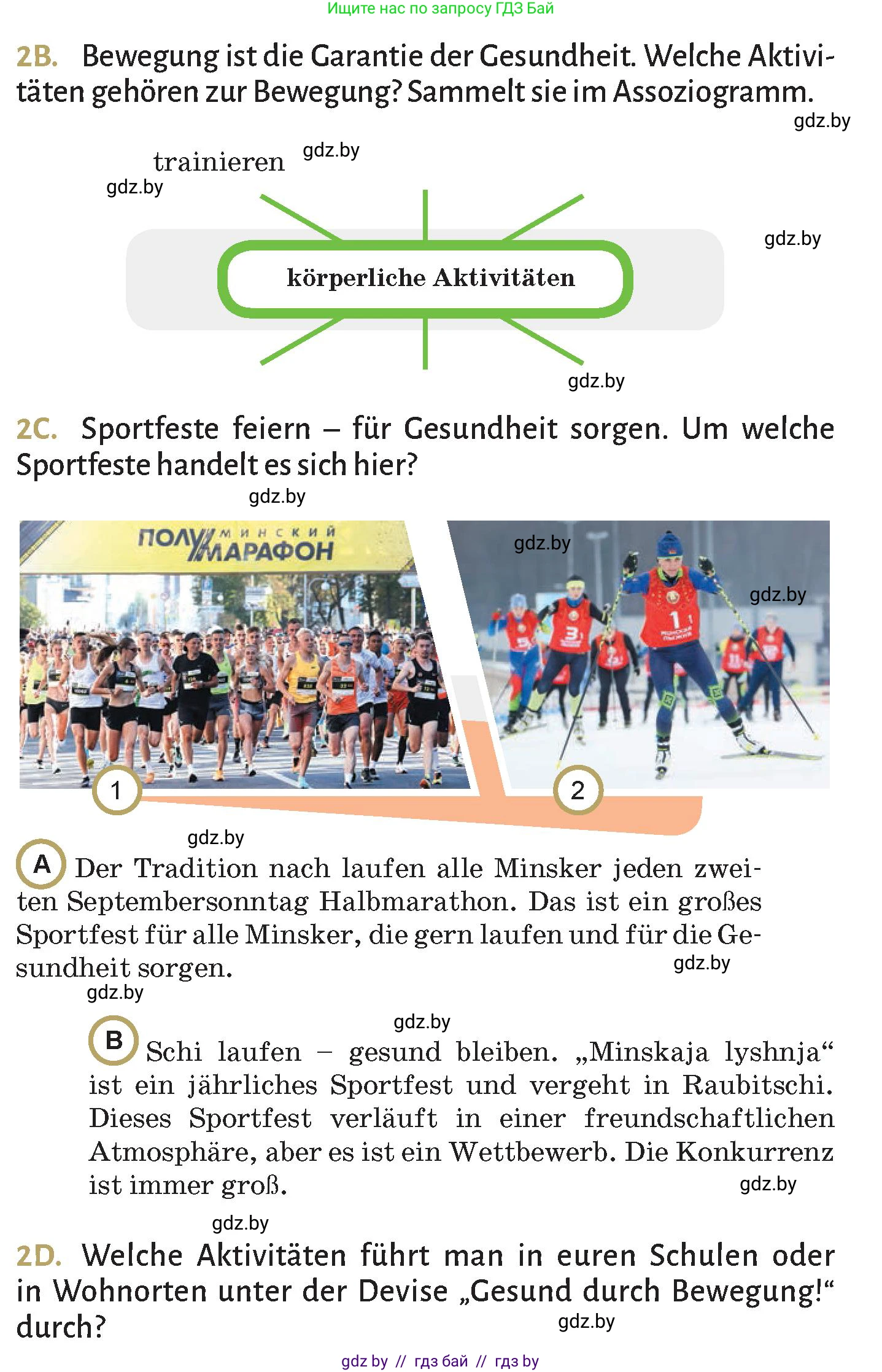 Немецкий язык (Deutsch), 9 класс Учебник (Schülerbuch), авторы: Будько Антонина Филипповна (Budjko Antonina), Курьян Владимир Владимирович (Kurjan Wladimir), издательство Адукацыя i выхаванне, Минск, 2026, зелёного цвета, страница 100, номер 2, Условие (продолжение 2)