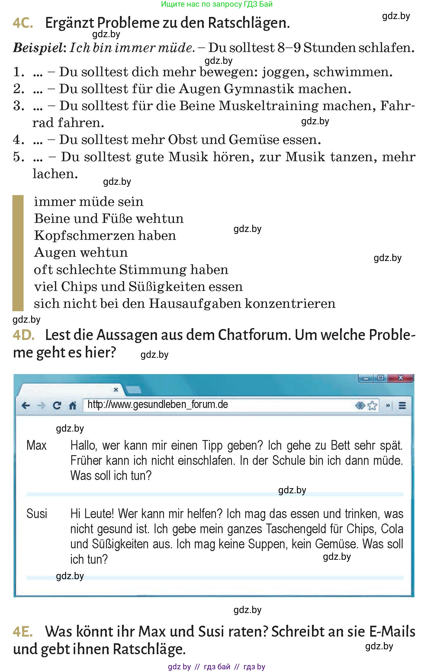Немецкий язык (Deutsch), 9 класс Учебник (Schülerbuch), авторы: Будько Антонина Филипповна (Budjko Antonina), Курьян Владимир Владимирович (Kurjan Wladimir), издательство Адукацыя i выхаванне, Минск, 2026, зелёного цвета, страница 104, номер 4, Условие (продолжение 2)