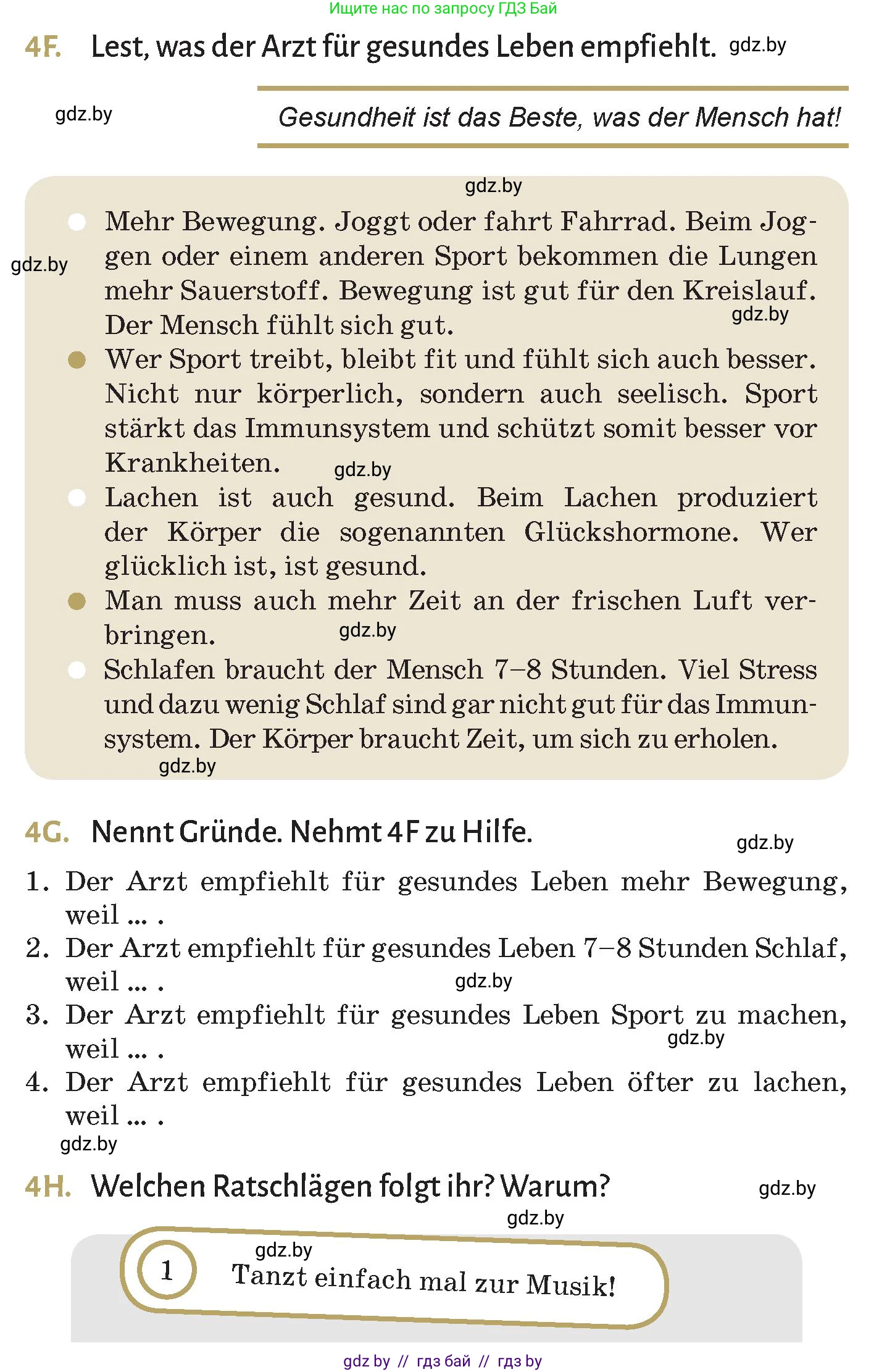Немецкий язык (Deutsch), 9 класс Учебник (Schülerbuch), авторы: Будько Антонина Филипповна (Budjko Antonina), Курьян Владимир Владимирович (Kurjan Wladimir), издательство Адукацыя i выхаванне, Минск, 2026, зелёного цвета, страница 104, номер 4, Условие (продолжение 3)