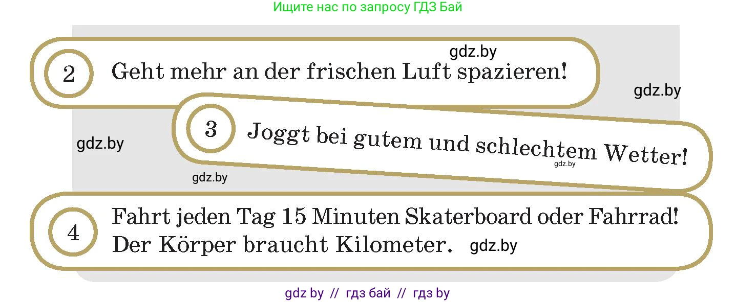 Немецкий язык (Deutsch), 9 класс Учебник (Schülerbuch), авторы: Будько Антонина Филипповна (Budjko Antonina), Курьян Владимир Владимирович (Kurjan Wladimir), издательство Адукацыя i выхаванне, Минск, 2026, зелёного цвета, страница 104, номер 4, Условие (продолжение 4)