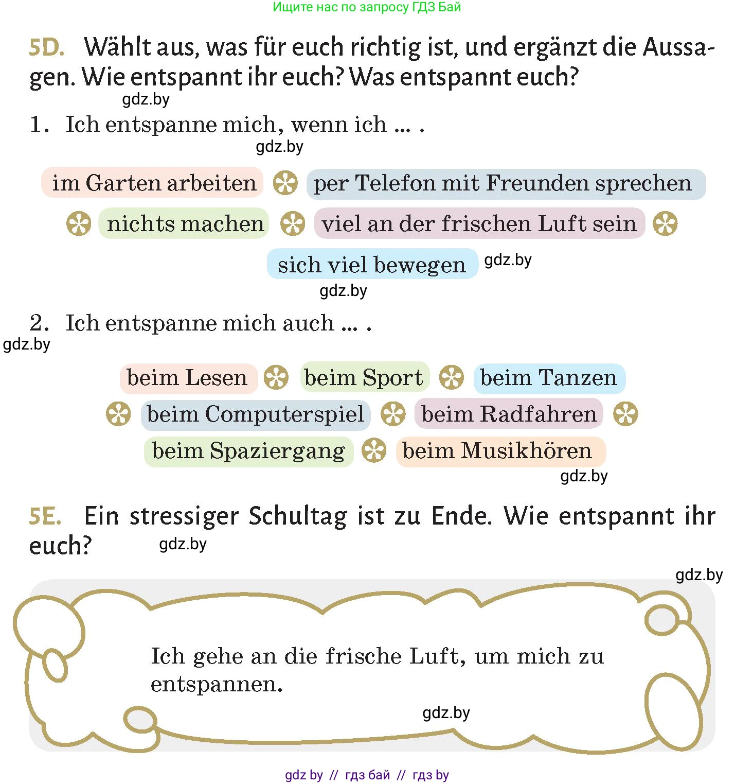 Немецкий язык (Deutsch), 9 класс Учебник (Schülerbuch), авторы: Будько Антонина Филипповна (Budjko Antonina), Курьян Владимир Владимирович (Kurjan Wladimir), издательство Адукацыя i выхаванне, Минск, 2026, зелёного цвета, страница 107, номер 5, Условие (продолжение 2)