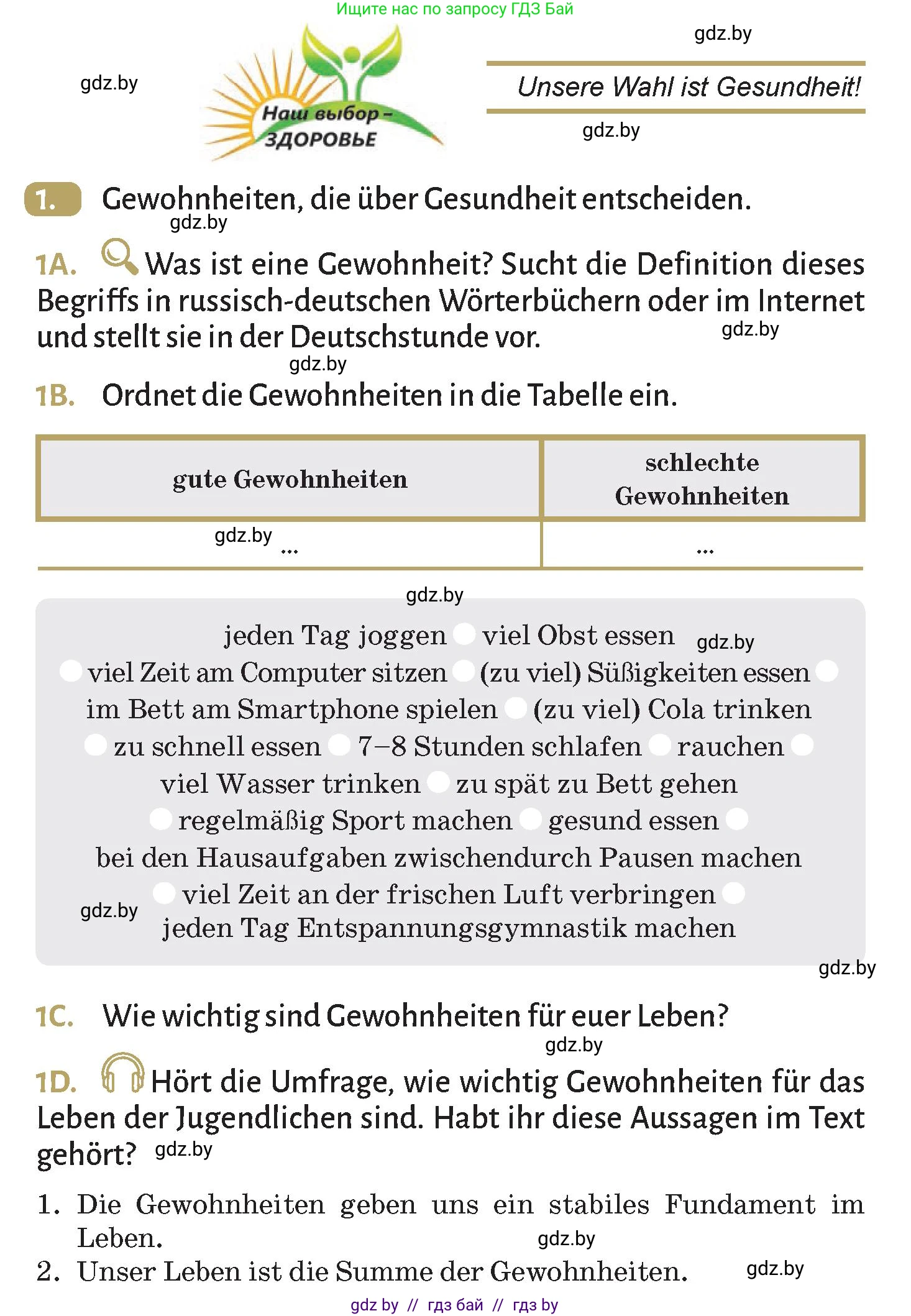 Немецкий язык (Deutsch), 9 класс Учебник (Schülerbuch), авторы: Будько Антонина Филипповна (Budjko Antonina), Курьян Владимир Владимирович (Kurjan Wladimir), издательство Адукацыя i выхаванне, Минск, 2026, зелёного цвета, страница 117, номер 1, Условие