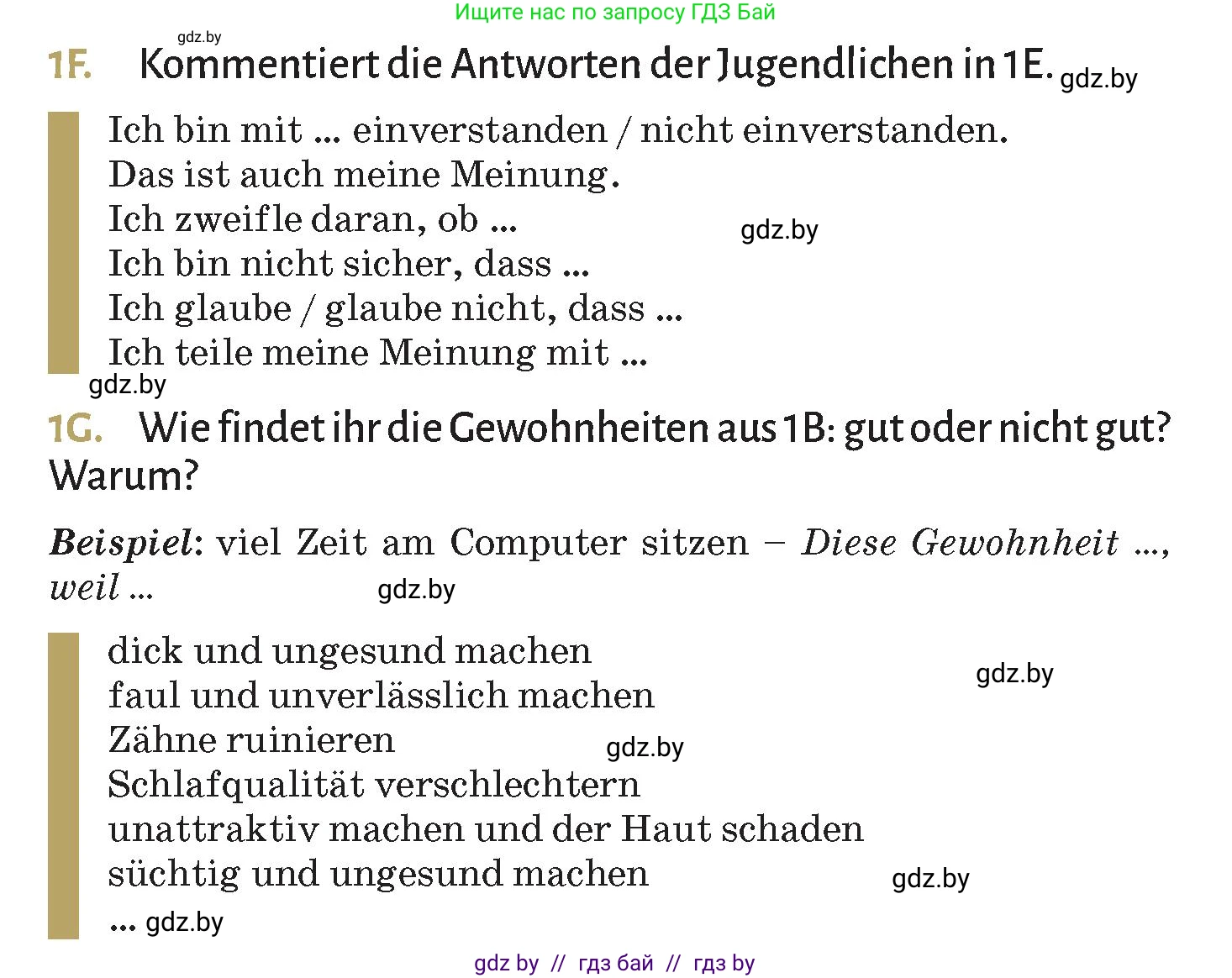 Немецкий язык (Deutsch), 9 класс Учебник (Schülerbuch), авторы: Будько Антонина Филипповна (Budjko Antonina), Курьян Владимир Владимирович (Kurjan Wladimir), издательство Адукацыя i выхаванне, Минск, 2026, зелёного цвета, страница 117, номер 1, Условие (продолжение 3)