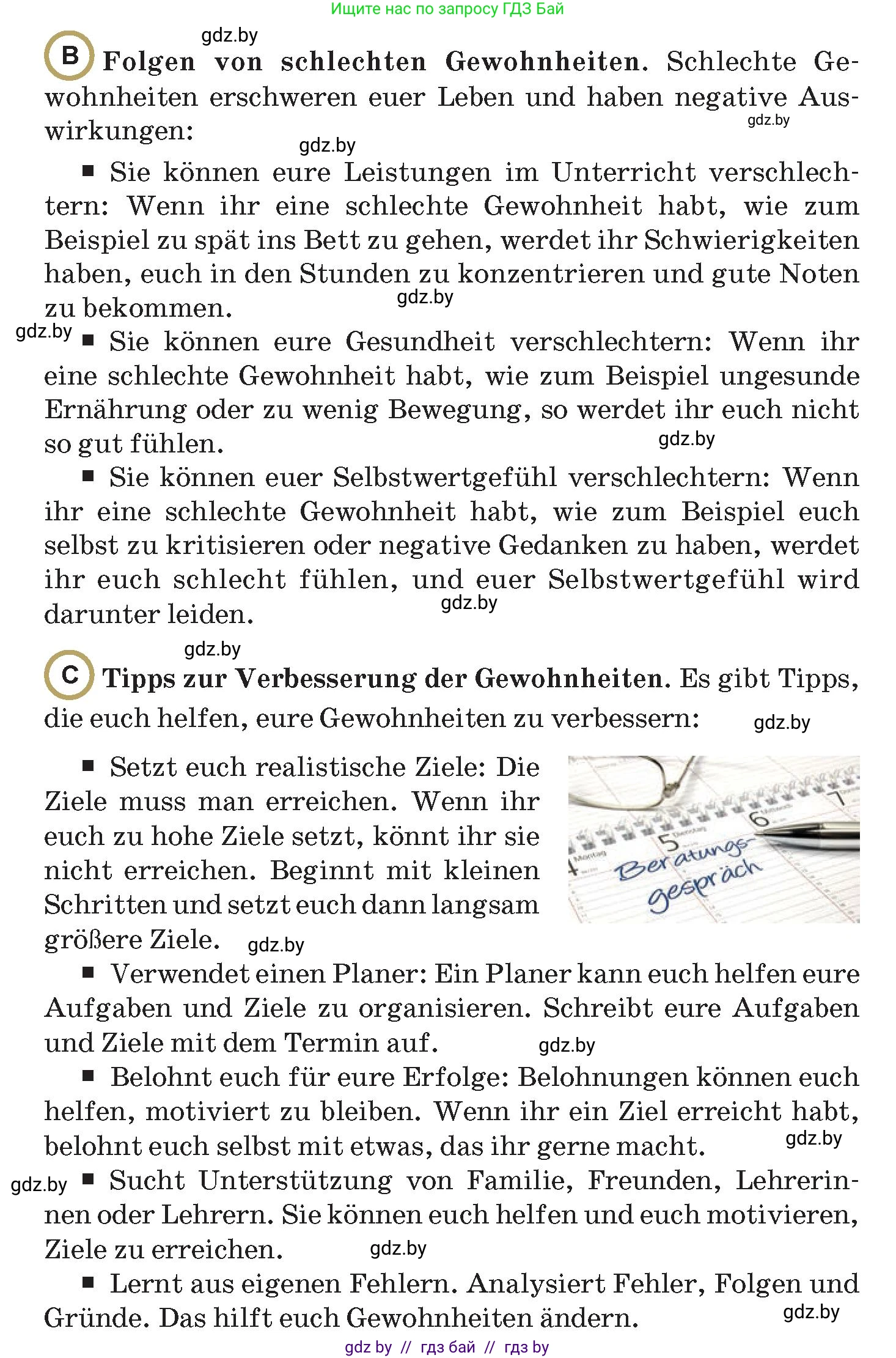Немецкий язык (Deutsch), 9 класс Учебник (Schülerbuch), авторы: Будько Антонина Филипповна (Budjko Antonina), Курьян Владимир Владимирович (Kurjan Wladimir), издательство Адукацыя i выхаванне, Минск, 2026, зелёного цвета, страница 119, номер 2, Условие (продолжение 2)