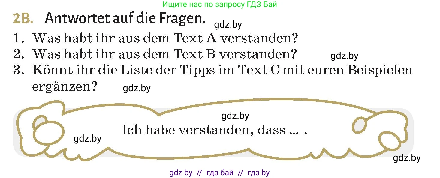 Немецкий язык (Deutsch), 9 класс Учебник (Schülerbuch), авторы: Будько Антонина Филипповна (Budjko Antonina), Курьян Владимир Владимирович (Kurjan Wladimir), издательство Адукацыя i выхаванне, Минск, 2026, зелёного цвета, страница 119, номер 2, Условие (продолжение 3)