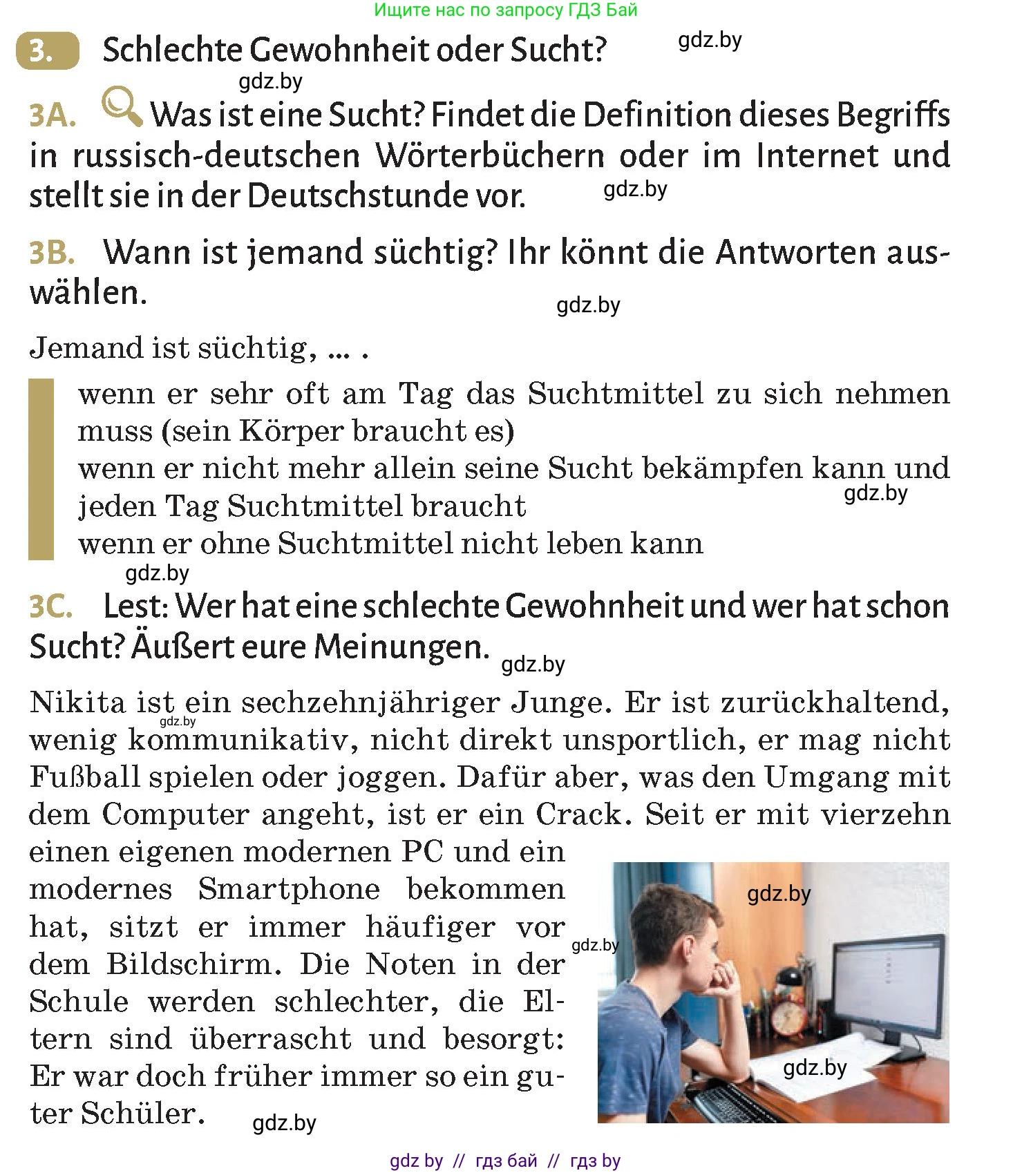 Немецкий язык (Deutsch), 9 класс Учебник (Schülerbuch), авторы: Будько Антонина Филипповна (Budjko Antonina), Курьян Владимир Владимирович (Kurjan Wladimir), издательство Адукацыя i выхаванне, Минск, 2026, зелёного цвета, страница 121, номер 3, Условие