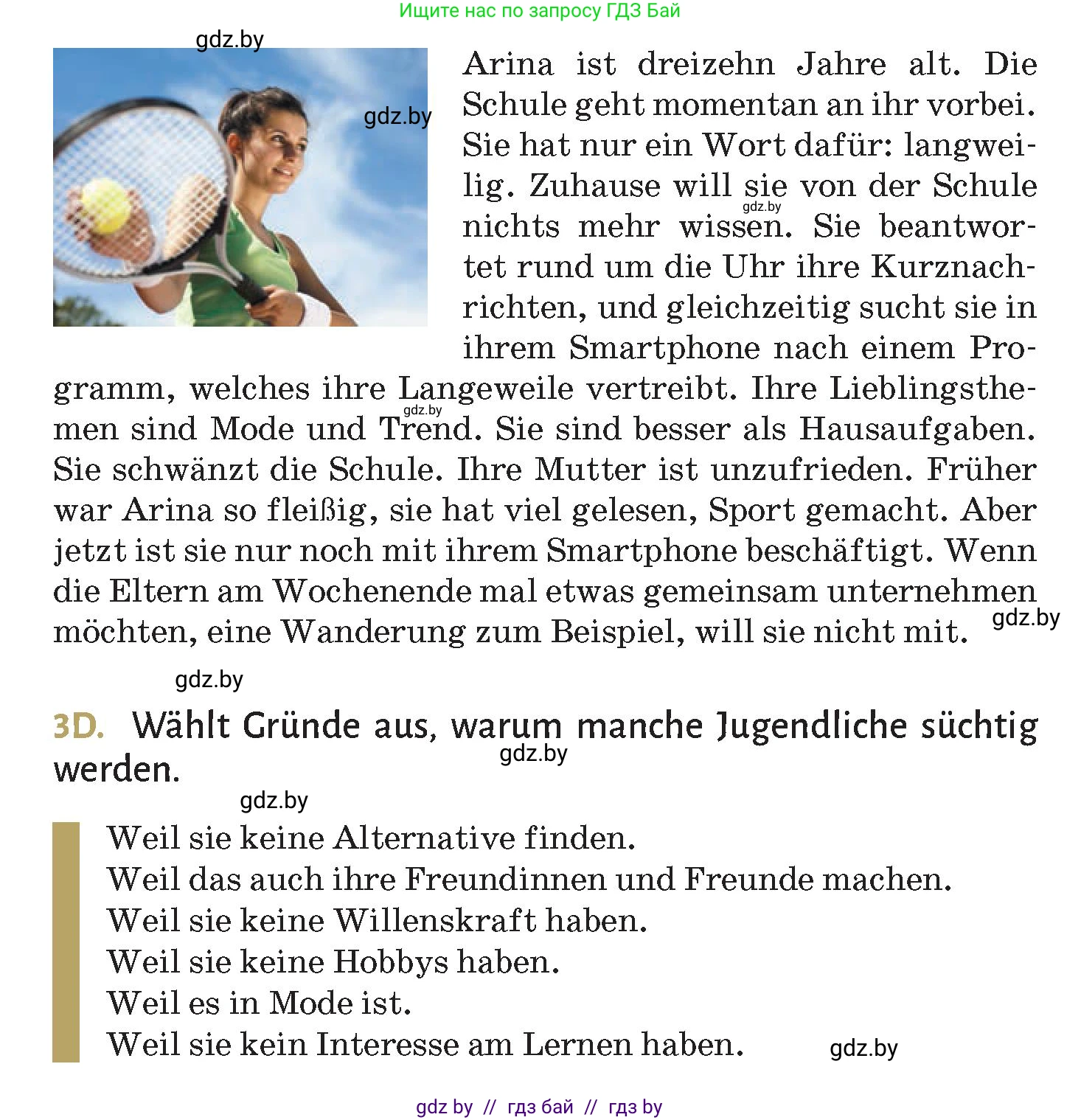 Немецкий язык (Deutsch), 9 класс Учебник (Schülerbuch), авторы: Будько Антонина Филипповна (Budjko Antonina), Курьян Владимир Владимирович (Kurjan Wladimir), издательство Адукацыя i выхаванне, Минск, 2026, зелёного цвета, страница 121, номер 3, Условие (продолжение 2)