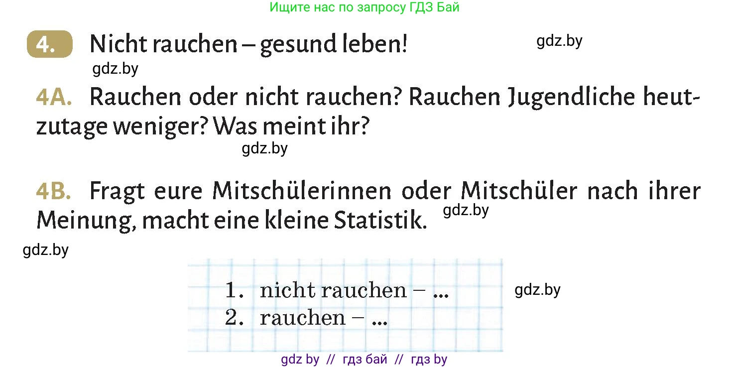 Немецкий язык (Deutsch), 9 класс Учебник (Schülerbuch), авторы: Будько Антонина Филипповна (Budjko Antonina), Курьян Владимир Владимирович (Kurjan Wladimir), издательство Адукацыя i выхаванне, Минск, 2026, зелёного цвета, страница 122, номер 4, Условие