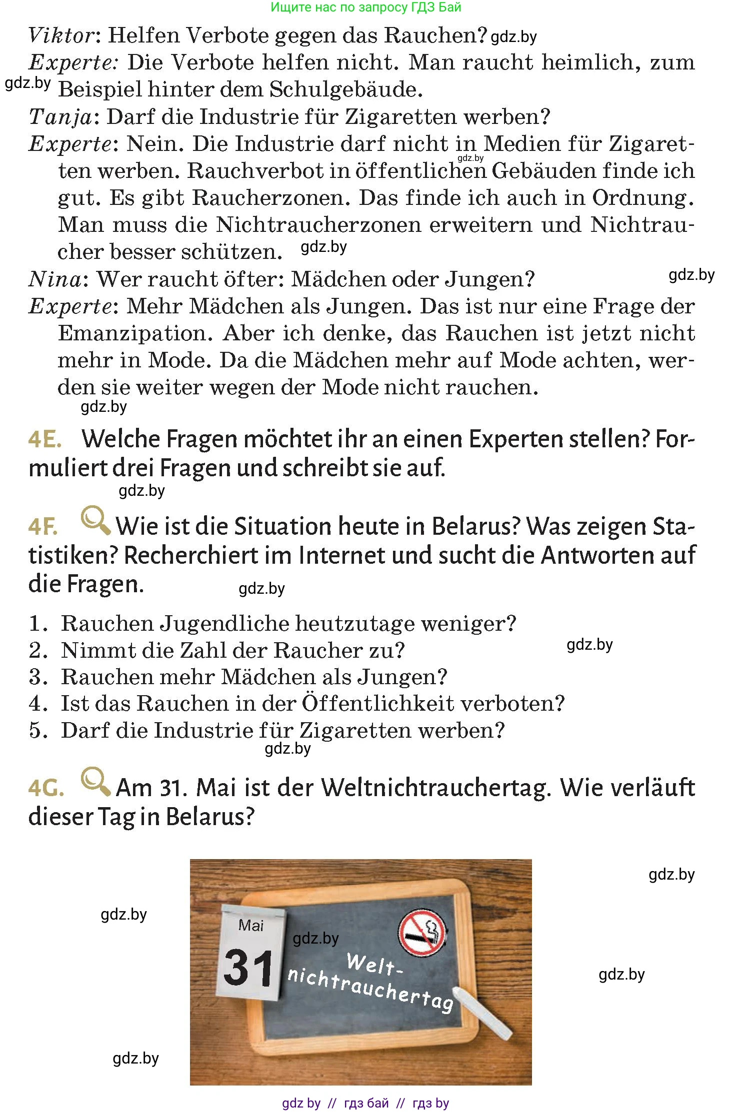 Немецкий язык (Deutsch), 9 класс Учебник (Schülerbuch), авторы: Будько Антонина Филипповна (Budjko Antonina), Курьян Владимир Владимирович (Kurjan Wladimir), издательство Адукацыя i выхаванне, Минск, 2026, зелёного цвета, страница 122, номер 4, Условие (продолжение 3)