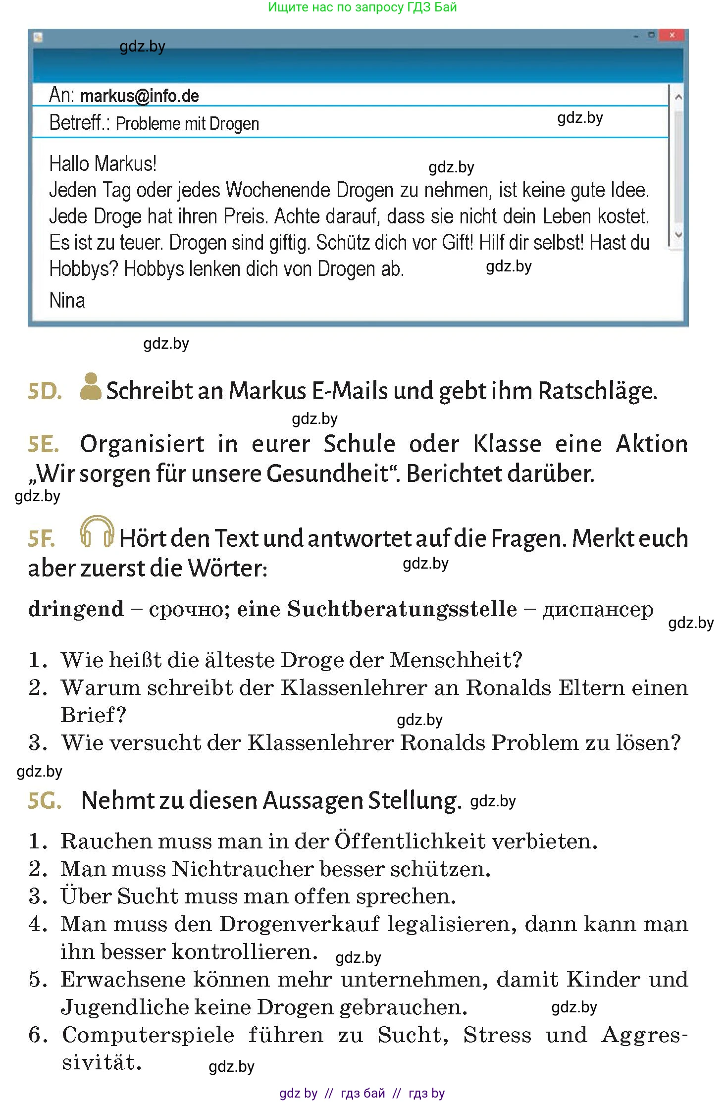 Немецкий язык (Deutsch), 9 класс Учебник (Schülerbuch), авторы: Будько Антонина Филипповна (Budjko Antonina), Курьян Владимир Владимирович (Kurjan Wladimir), издательство Адукацыя i выхаванне, Минск, 2026, зелёного цвета, страница 125, номер 5, Условие (продолжение 2)