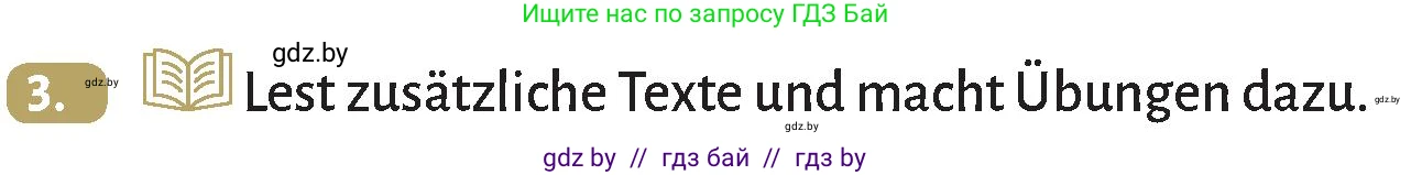 Немецкий язык (Deutsch), 9 класс Учебник (Schülerbuch), авторы: Будько Антонина Филипповна (Budjko Antonina), Курьян Владимир Владимирович (Kurjan Wladimir), издательство Адукацыя i выхаванне, Минск, 2026, зелёного цвета, страница 128, номер 3, Условие