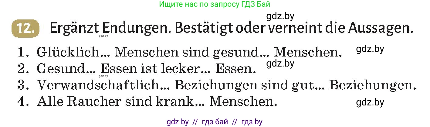 Немецкий язык (Deutsch), 9 класс Учебник (Schülerbuch), авторы: Будько Антонина Филипповна (Budjko Antonina), Курьян Владимир Владимирович (Kurjan Wladimir), издательство Адукацыя i выхаванне, Минск, 2026, зелёного цвета, страница 132, номер 12, Условие