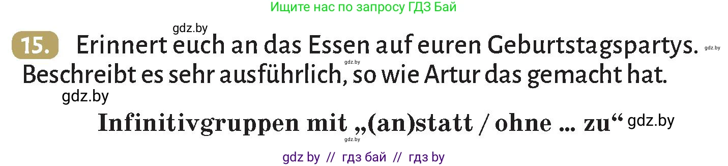 Немецкий язык (Deutsch), 9 класс Учебник (Schülerbuch), авторы: Будько Антонина Филипповна (Budjko Antonina), Курьян Владимир Владимирович (Kurjan Wladimir), издательство Адукацыя i выхаванне, Минск, 2026, зелёного цвета, страница 133, номер 15, Условие
