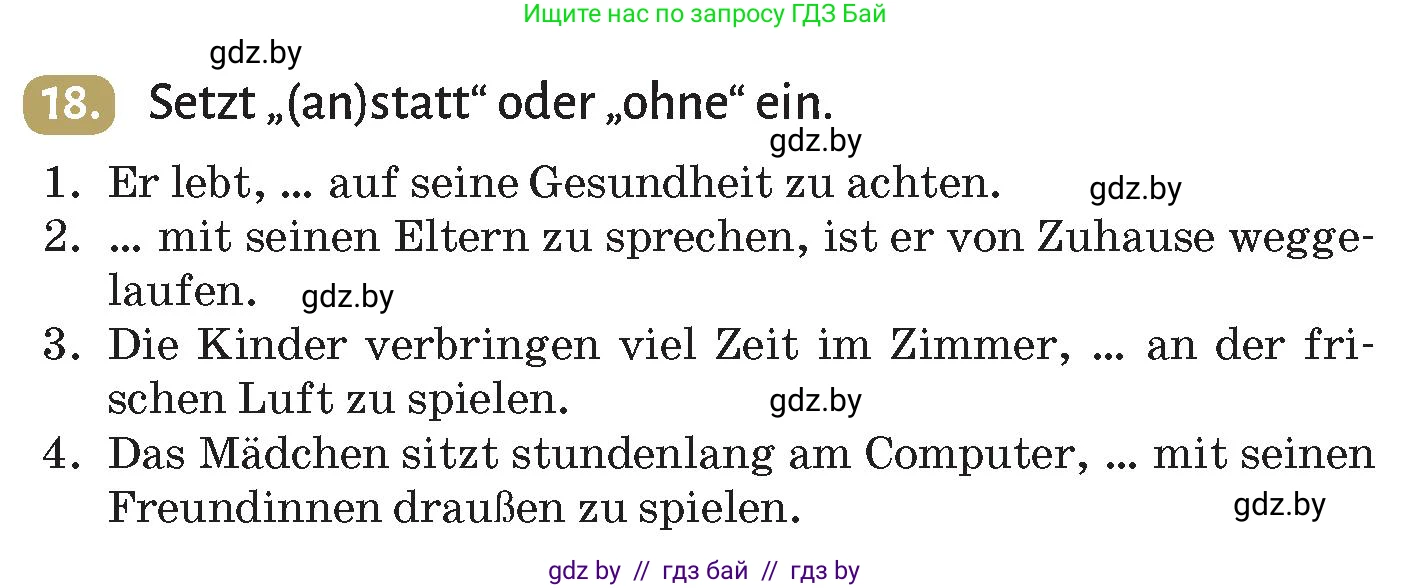 Немецкий язык (Deutsch), 9 класс Учебник (Schülerbuch), авторы: Будько Антонина Филипповна (Budjko Antonina), Курьян Владимир Владимирович (Kurjan Wladimir), издательство Адукацыя i выхаванне, Минск, 2026, зелёного цвета, страница 133, номер 18, Условие