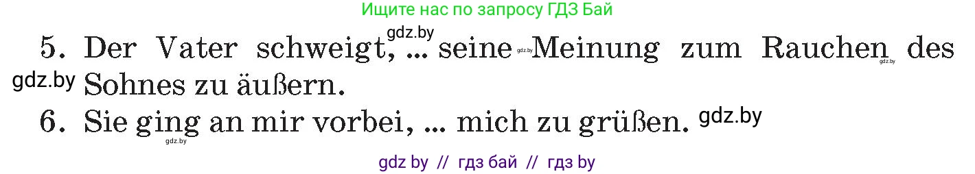 Немецкий язык (Deutsch), 9 класс Учебник (Schülerbuch), авторы: Будько Антонина Филипповна (Budjko Antonina), Курьян Владимир Владимирович (Kurjan Wladimir), издательство Адукацыя i выхаванне, Минск, 2026, зелёного цвета, страница 133, номер 18, Условие (продолжение 2)