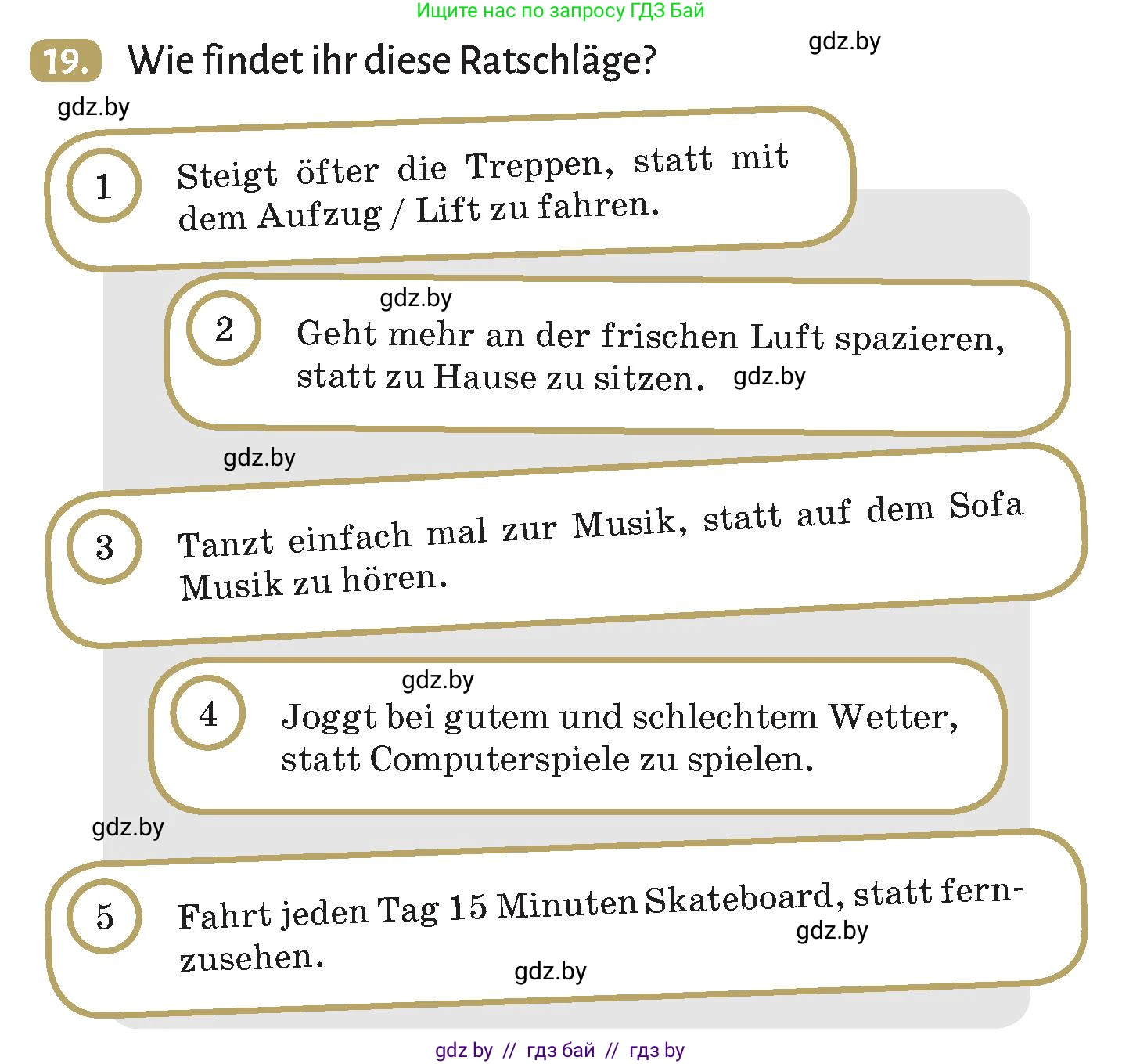 Немецкий язык (Deutsch), 9 класс Учебник (Schülerbuch), авторы: Будько Антонина Филипповна (Budjko Antonina), Курьян Владимир Владимирович (Kurjan Wladimir), издательство Адукацыя i выхаванне, Минск, 2026, зелёного цвета, страница 134, номер 19, Условие