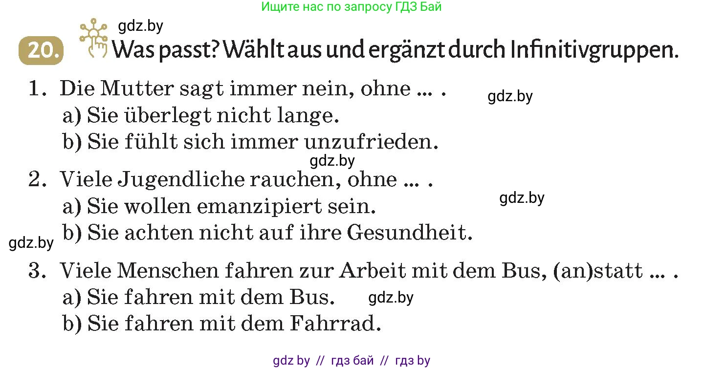 Немецкий язык (Deutsch), 9 класс Учебник (Schülerbuch), авторы: Будько Антонина Филипповна (Budjko Antonina), Курьян Владимир Владимирович (Kurjan Wladimir), издательство Адукацыя i выхаванне, Минск, 2026, зелёного цвета, страница 134, номер 20, Условие