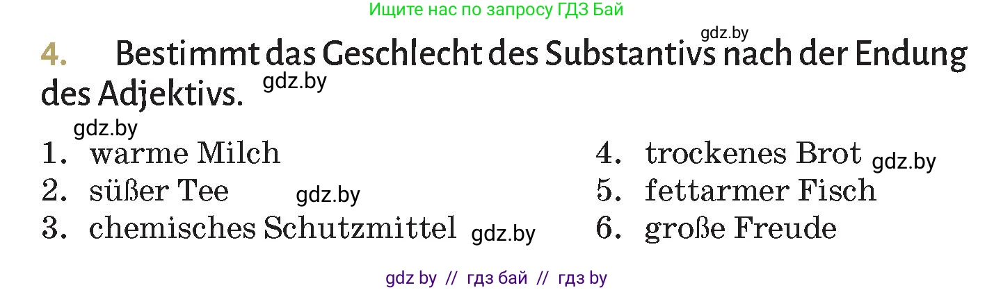 Немецкий язык (Deutsch), 9 класс Учебник (Schülerbuch), авторы: Будько Антонина Филипповна (Budjko Antonina), Курьян Владимир Владимирович (Kurjan Wladimir), издательство Адукацыя i выхаванне, Минск, 2026, зелёного цвета, страница 129, номер 4, Условие