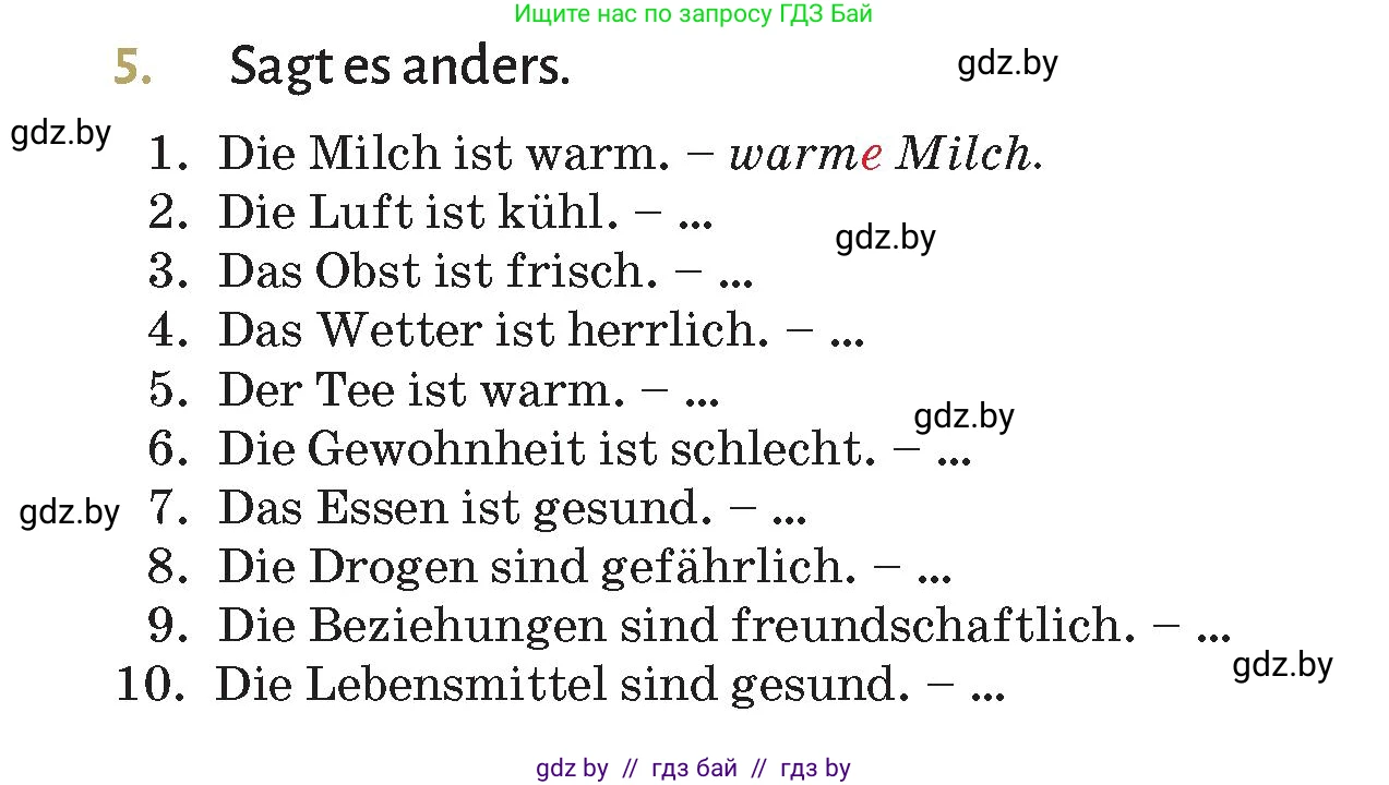 Немецкий язык (Deutsch), 9 класс Учебник (Schülerbuch), авторы: Будько Антонина Филипповна (Budjko Antonina), Курьян Владимир Владимирович (Kurjan Wladimir), издательство Адукацыя i выхаванне, Минск, 2026, зелёного цвета, страница 130, номер 5, Условие