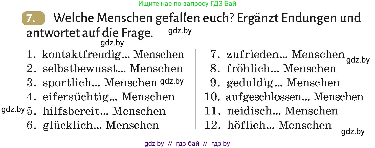 Немецкий язык (Deutsch), 9 класс Учебник (Schülerbuch), авторы: Будько Антонина Филипповна (Budjko Antonina), Курьян Владимир Владимирович (Kurjan Wladimir), издательство Адукацыя i выхаванне, Минск, 2026, зелёного цвета, страница 130, номер 7, Условие