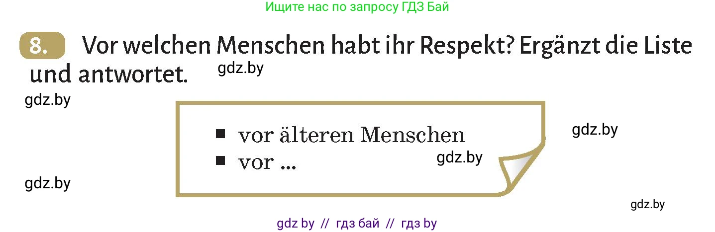 Немецкий язык (Deutsch), 9 класс Учебник (Schülerbuch), авторы: Будько Антонина Филипповна (Budjko Antonina), Курьян Владимир Владимирович (Kurjan Wladimir), издательство Адукацыя i выхаванне, Минск, 2026, зелёного цвета, страница 131, номер 8, Условие