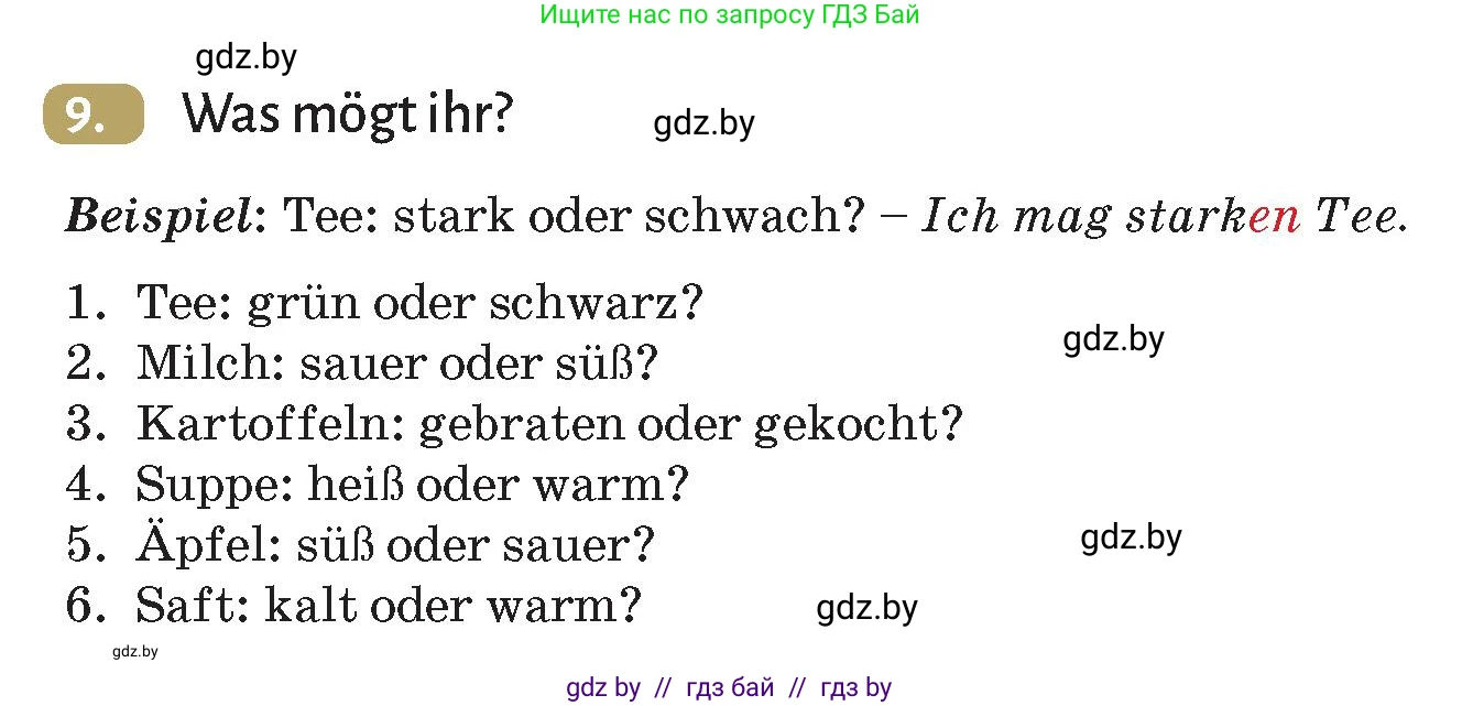 Немецкий язык (Deutsch), 9 класс Учебник (Schülerbuch), авторы: Будько Антонина Филипповна (Budjko Antonina), Курьян Владимир Владимирович (Kurjan Wladimir), издательство Адукацыя i выхаванне, Минск, 2026, зелёного цвета, страница 131, номер 9, Условие