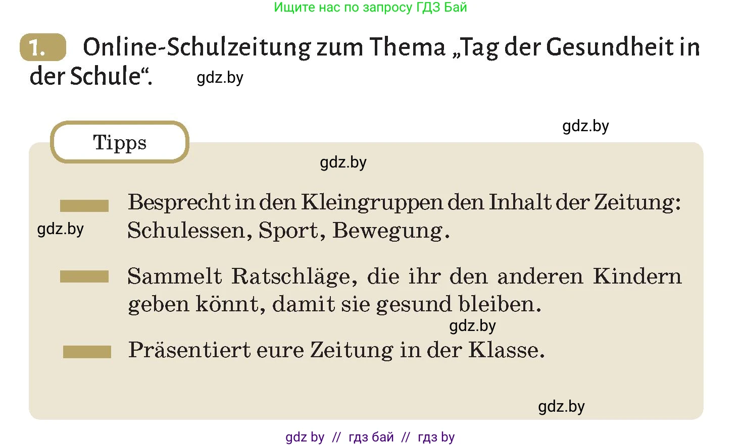 Немецкий язык (Deutsch), 9 класс Учебник (Schülerbuch), авторы: Будько Антонина Филипповна (Budjko Antonina), Курьян Владимир Владимирович (Kurjan Wladimir), издательство Адукацыя i выхаванне, Минск, 2026, зелёного цвета, страница 135, номер 1, Условие
