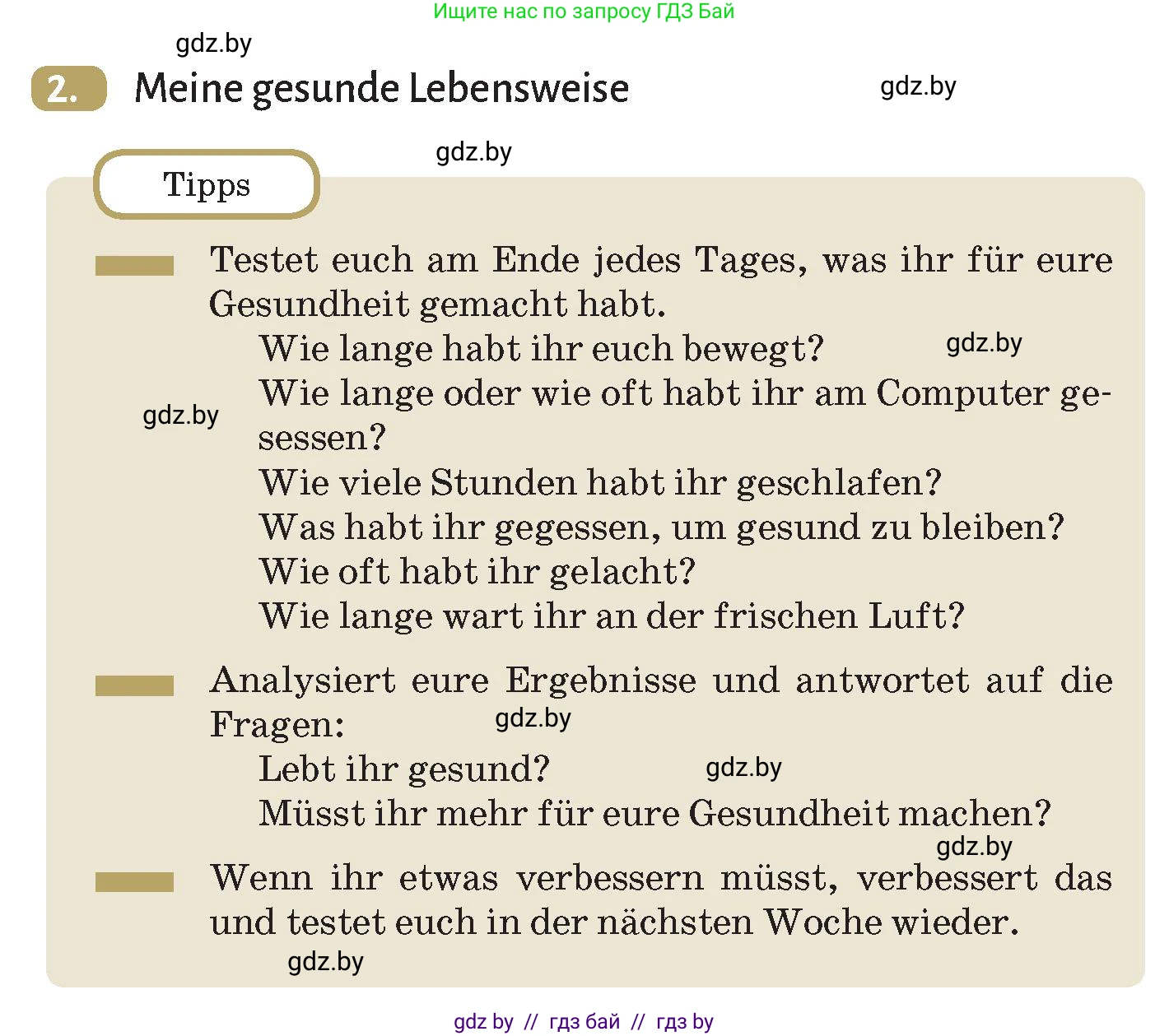 Немецкий язык (Deutsch), 9 класс Учебник (Schülerbuch), авторы: Будько Антонина Филипповна (Budjko Antonina), Курьян Владимир Владимирович (Kurjan Wladimir), издательство Адукацыя i выхаванне, Минск, 2026, зелёного цвета, страница 136, номер 2, Условие