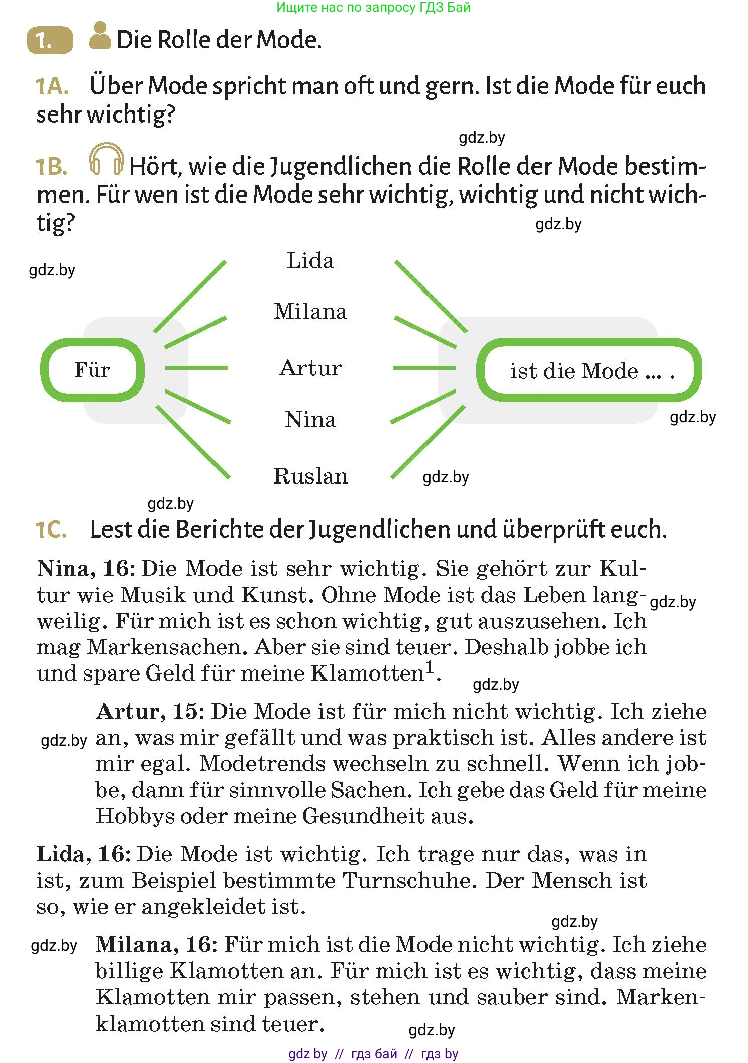Немецкий язык (Deutsch), 9 класс Учебник (Schülerbuch), авторы: Будько Антонина Филипповна (Budjko Antonina), Курьян Владимир Владимирович (Kurjan Wladimir), издательство Адукацыя i выхаванне, Минск, 2026, зелёного цвета, страница 140, номер 1, Условие