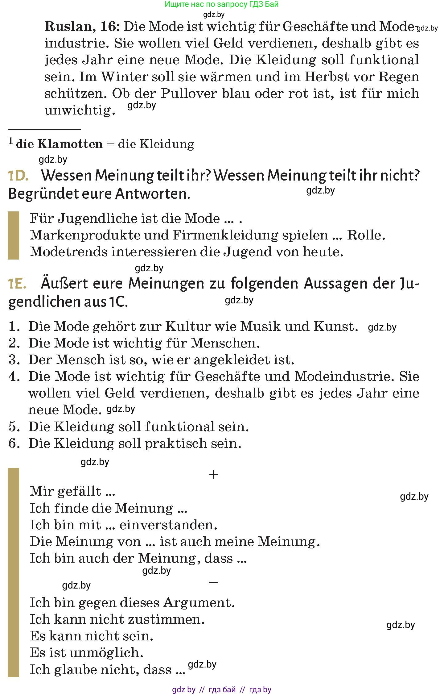 Немецкий язык (Deutsch), 9 класс Учебник (Schülerbuch), авторы: Будько Антонина Филипповна (Budjko Antonina), Курьян Владимир Владимирович (Kurjan Wladimir), издательство Адукацыя i выхаванне, Минск, 2026, зелёного цвета, страница 140, номер 1, Условие (продолжение 2)