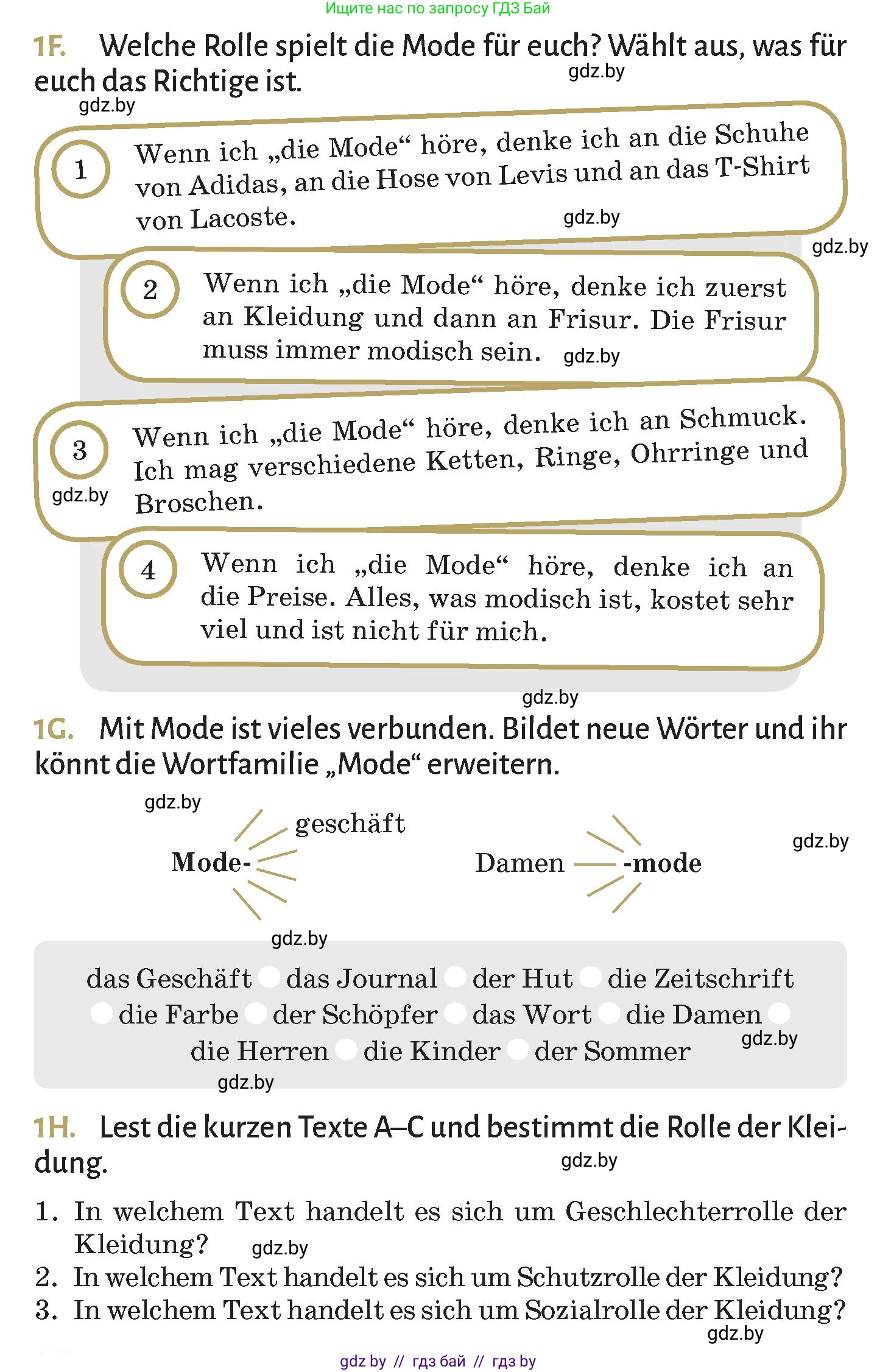 Немецкий язык (Deutsch), 9 класс Учебник (Schülerbuch), авторы: Будько Антонина Филипповна (Budjko Antonina), Курьян Владимир Владимирович (Kurjan Wladimir), издательство Адукацыя i выхаванне, Минск, 2026, зелёного цвета, страница 140, номер 1, Условие (продолжение 3)