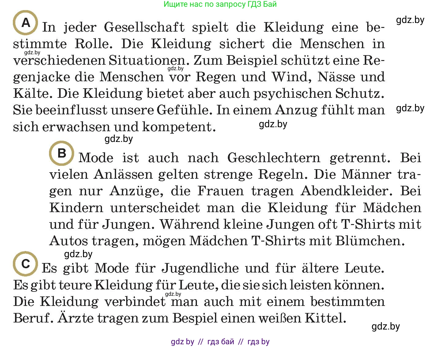 Немецкий язык (Deutsch), 9 класс Учебник (Schülerbuch), авторы: Будько Антонина Филипповна (Budjko Antonina), Курьян Владимир Владимирович (Kurjan Wladimir), издательство Адукацыя i выхаванне, Минск, 2026, зелёного цвета, страница 140, номер 1, Условие (продолжение 4)