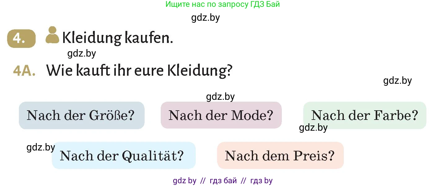 Немецкий язык (Deutsch), 9 класс Учебник (Schülerbuch), авторы: Будько Антонина Филипповна (Budjko Antonina), Курьян Владимир Владимирович (Kurjan Wladimir), издательство Адукацыя i выхаванне, Минск, 2026, зелёного цвета, страница 145, номер 4, Условие
