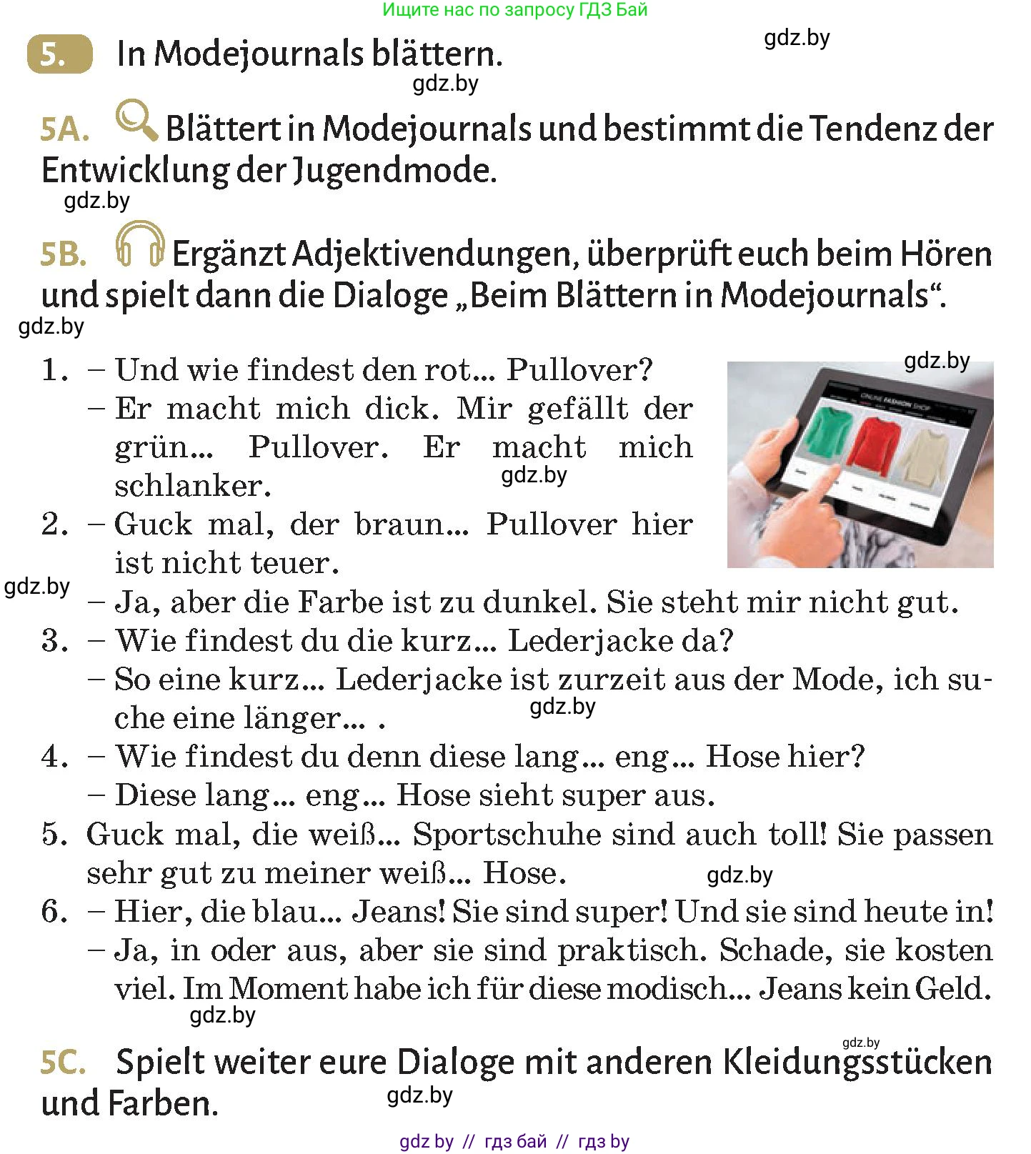 Немецкий язык (Deutsch), 9 класс Учебник (Schülerbuch), авторы: Будько Антонина Филипповна (Budjko Antonina), Курьян Владимир Владимирович (Kurjan Wladimir), издательство Адукацыя i выхаванне, Минск, 2026, зелёного цвета, страница 148, номер 5, Условие