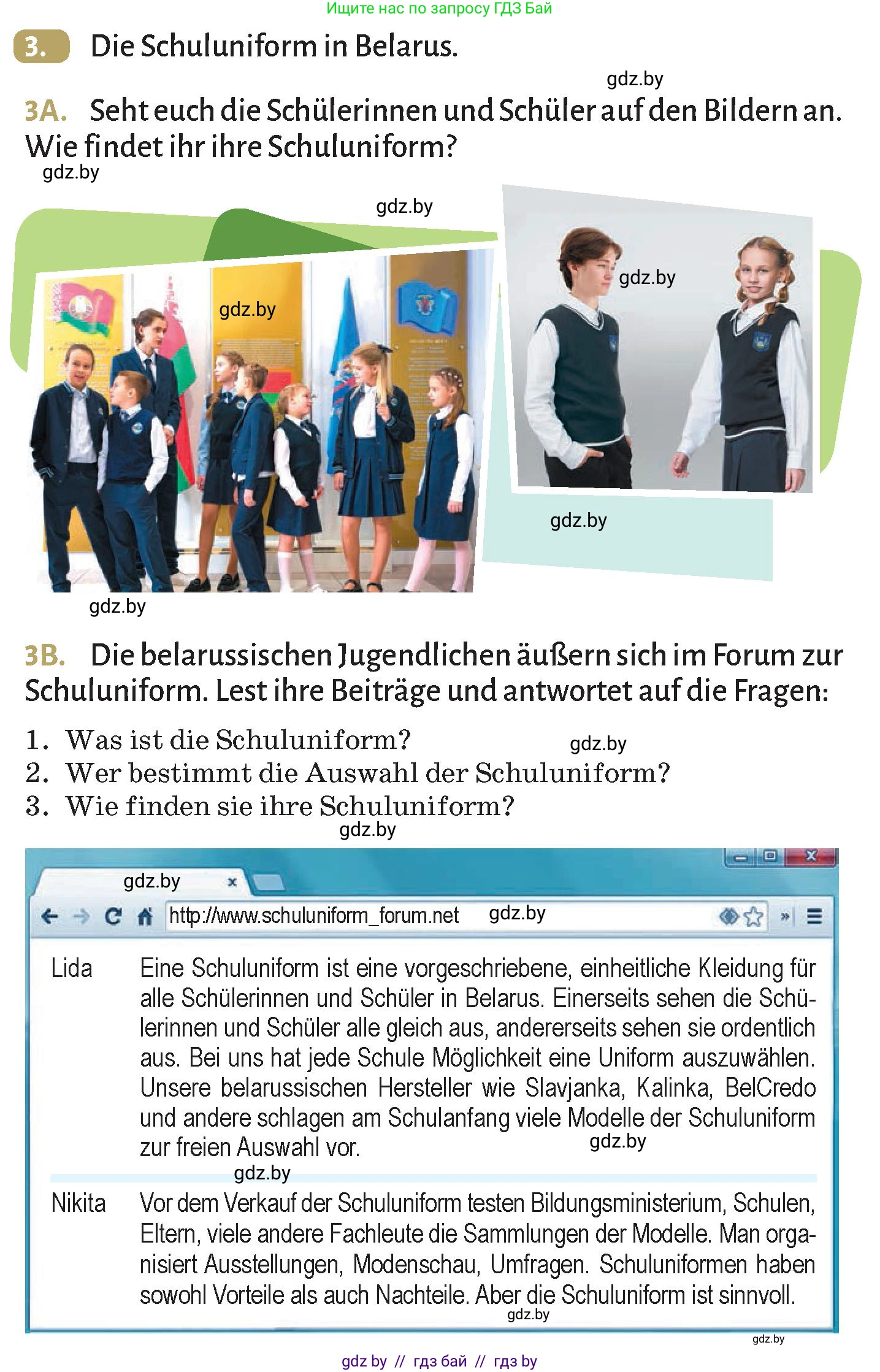 Немецкий язык (Deutsch), 9 класс Учебник (Schülerbuch), авторы: Будько Антонина Филипповна (Budjko Antonina), Курьян Владимир Владимирович (Kurjan Wladimir), издательство Адукацыя i выхаванне, Минск, 2026, зелёного цвета, страница 158, номер 3, Условие