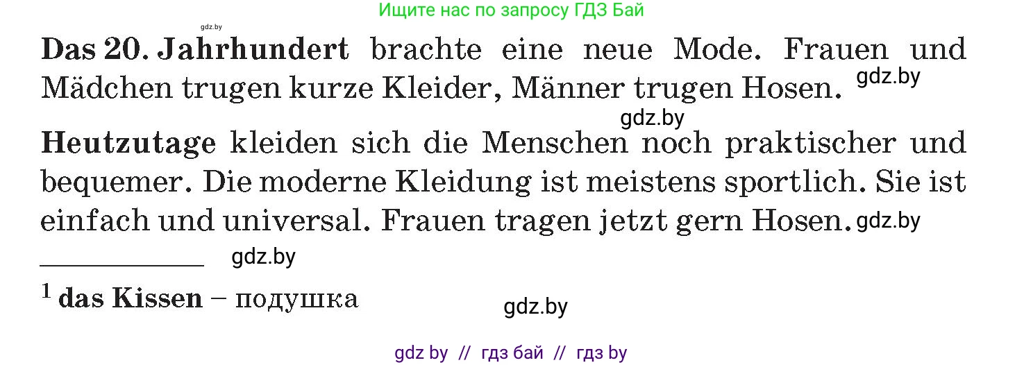 Немецкий язык (Deutsch), 9 класс Учебник (Schülerbuch), авторы: Будько Антонина Филипповна (Budjko Antonina), Курьян Владимир Владимирович (Kurjan Wladimir), издательство Адукацыя i выхаванне, Минск, 2026, зелёного цвета, страница 159, номер 1, Условие (продолжение 3)