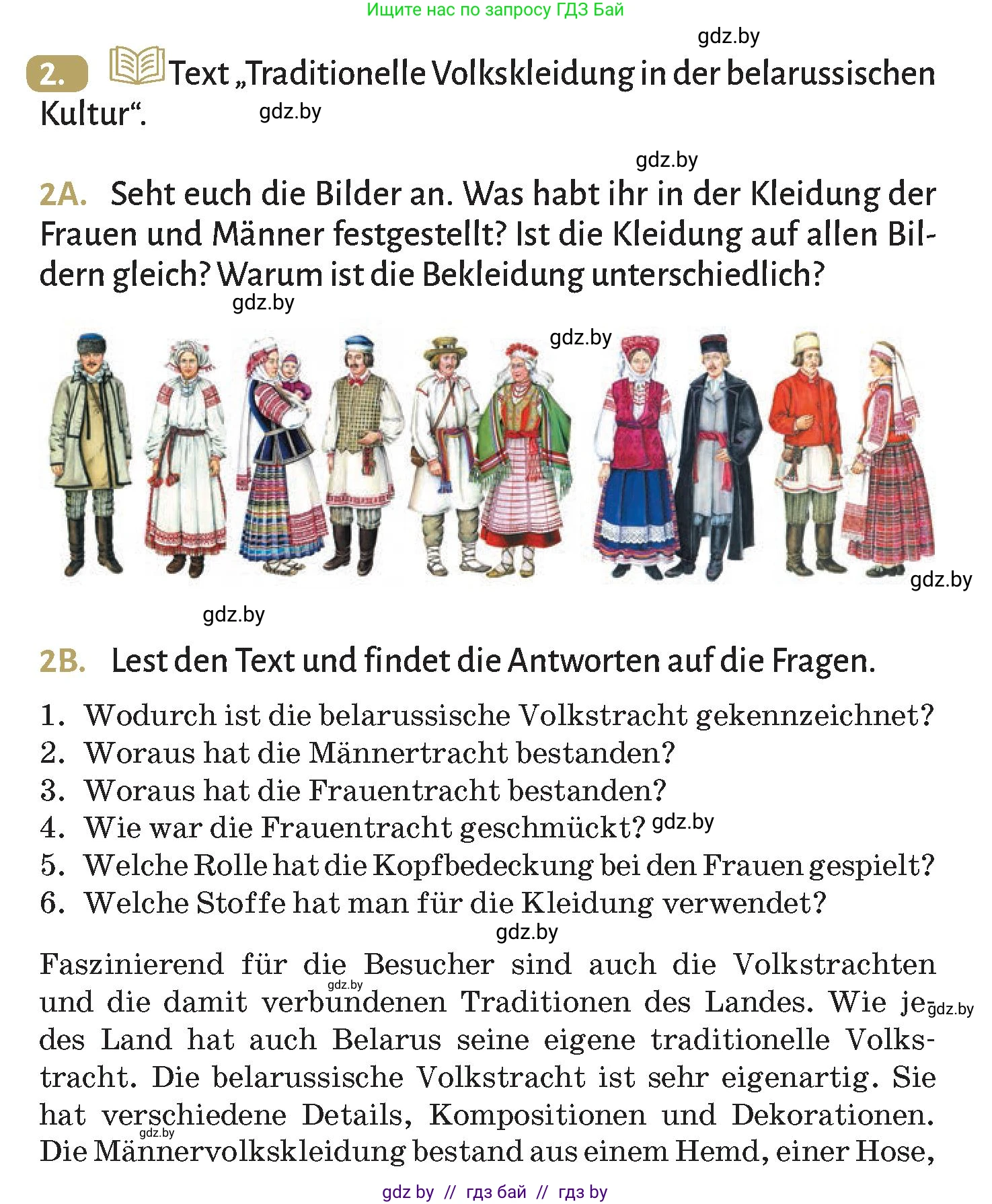 Немецкий язык (Deutsch), 9 класс Учебник (Schülerbuch), авторы: Будько Антонина Филипповна (Budjko Antonina), Курьян Владимир Владимирович (Kurjan Wladimir), издательство Адукацыя i выхаванне, Минск, 2026, зелёного цвета, страница 161, номер 2, Условие