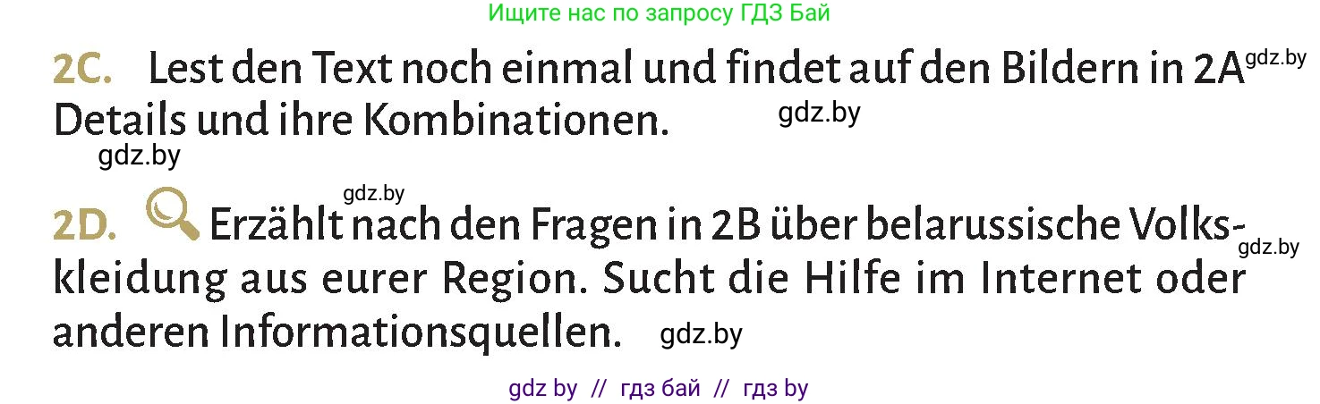 Немецкий язык (Deutsch), 9 класс Учебник (Schülerbuch), авторы: Будько Антонина Филипповна (Budjko Antonina), Курьян Владимир Владимирович (Kurjan Wladimir), издательство Адукацыя i выхаванне, Минск, 2026, зелёного цвета, страница 161, номер 2, Условие (продолжение 3)