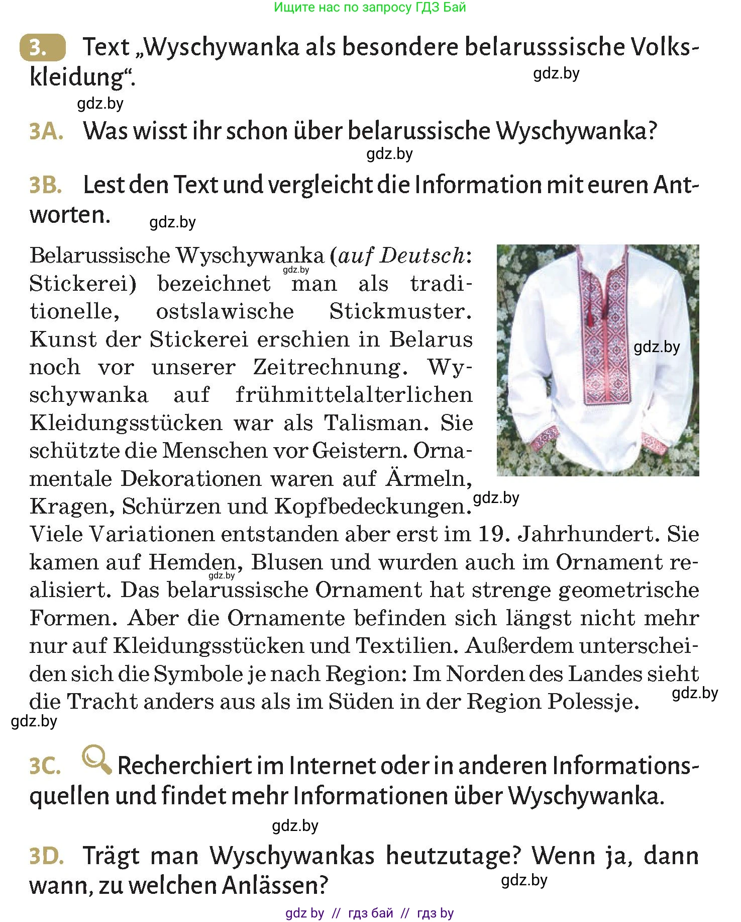 Немецкий язык (Deutsch), 9 класс Учебник (Schülerbuch), авторы: Будько Антонина Филипповна (Budjko Antonina), Курьян Владимир Владимирович (Kurjan Wladimir), издательство Адукацыя i выхаванне, Минск, 2026, зелёного цвета, страница 163, номер 3, Условие