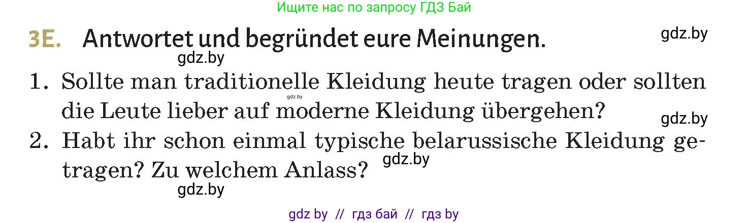 Немецкий язык (Deutsch), 9 класс Учебник (Schülerbuch), авторы: Будько Антонина Филипповна (Budjko Antonina), Курьян Владимир Владимирович (Kurjan Wladimir), издательство Адукацыя i выхаванне, Минск, 2026, зелёного цвета, страница 163, номер 3, Условие (продолжение 2)